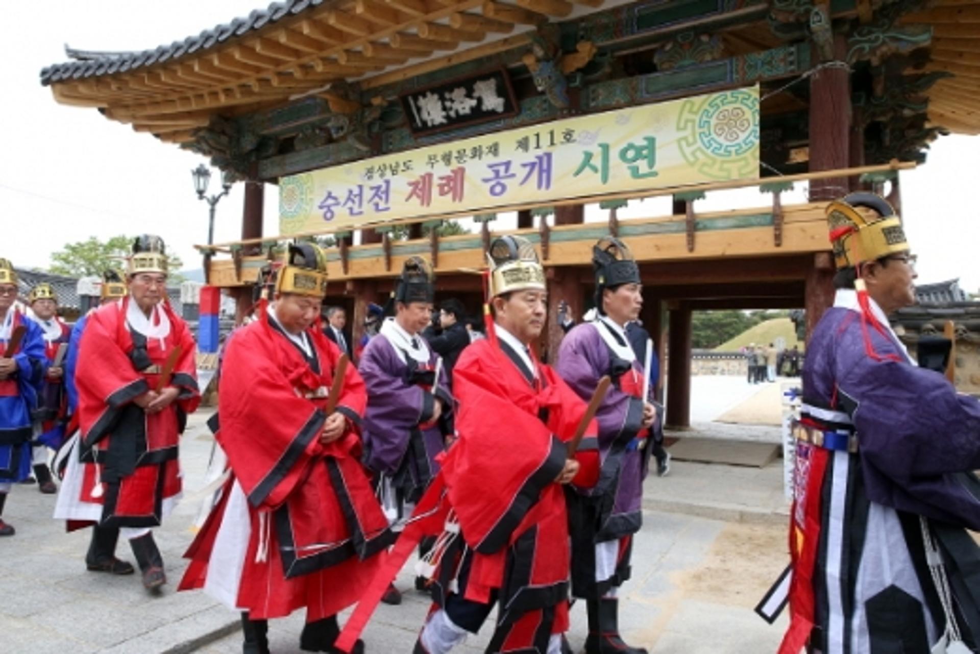 김해시, 1800년 전통 '수로왕 춘향대제' 봉행…2000여명 운집