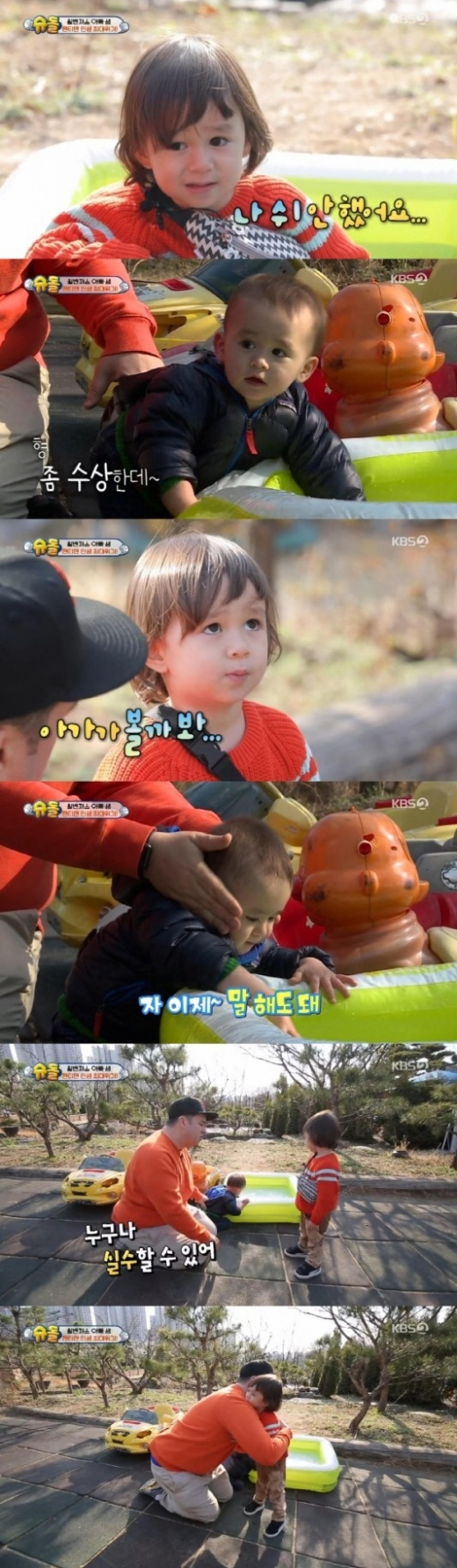 윌리엄 자존감 높여준 교육법 '눈길'