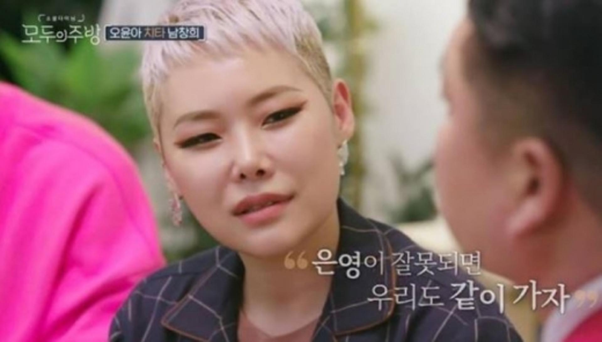 치타 혼수치료, 생사 기로 있었다?
