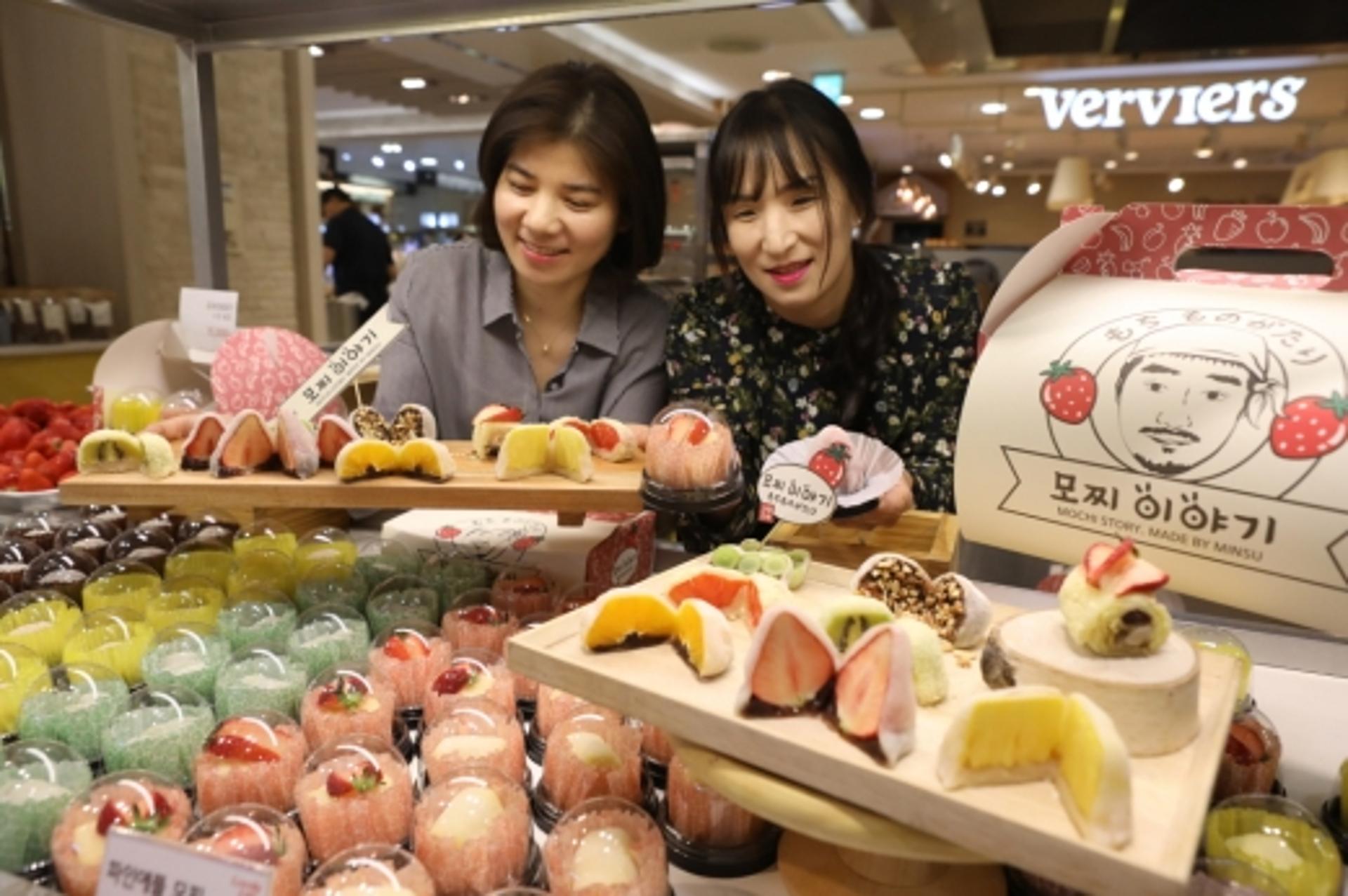 롯데백화점 광주점 "쫀득한 떡속에 상큼한 과일이 숨었네"