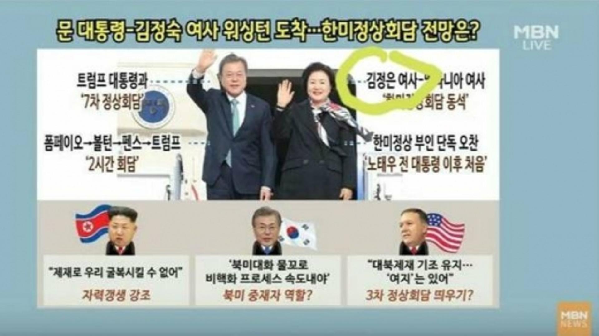 MBN, 잇단 방송사고→사과→보도국장 징계 '정직 3개월'