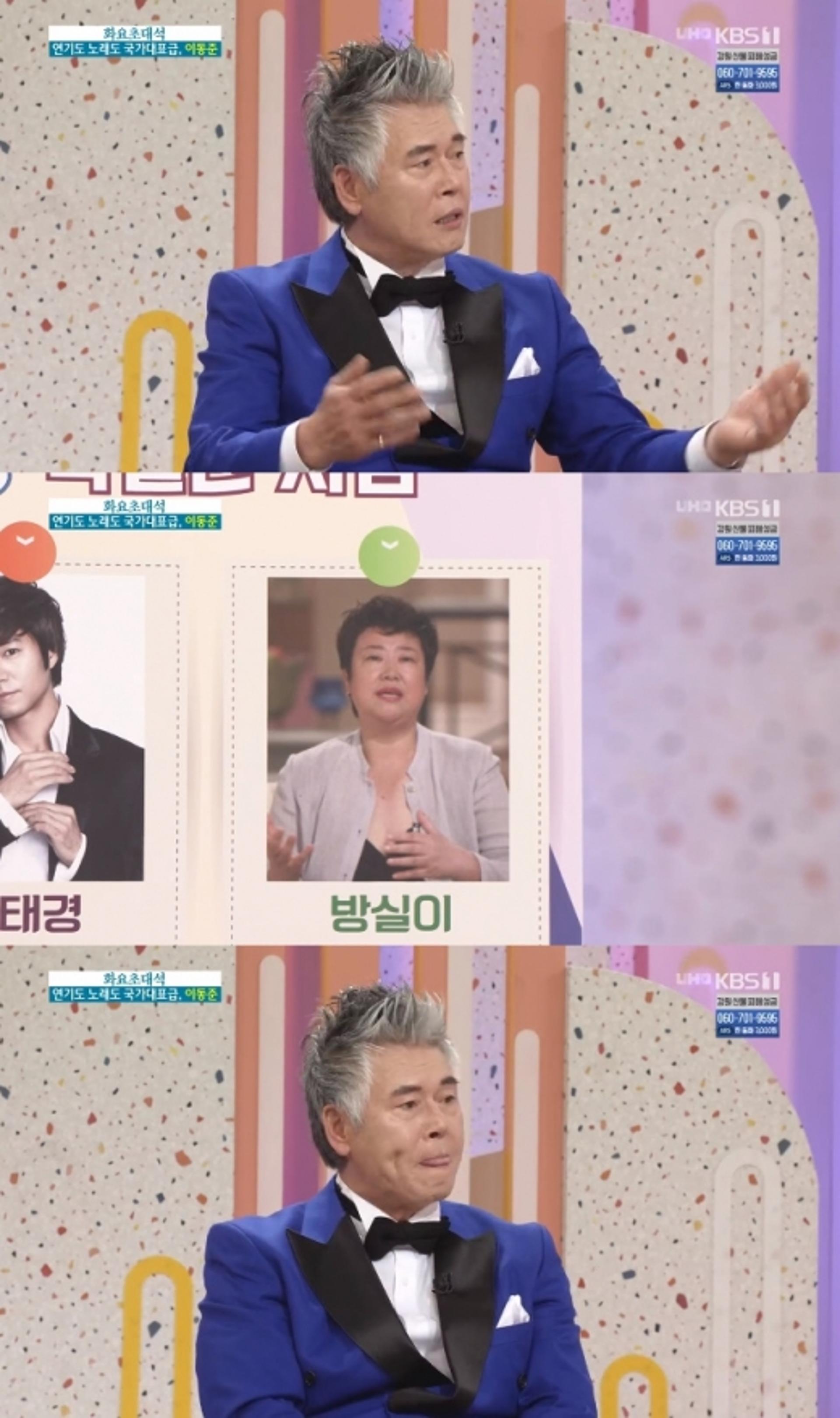 "가슴 뭉클해"… 이동준, 방실이와 어떤 인연?