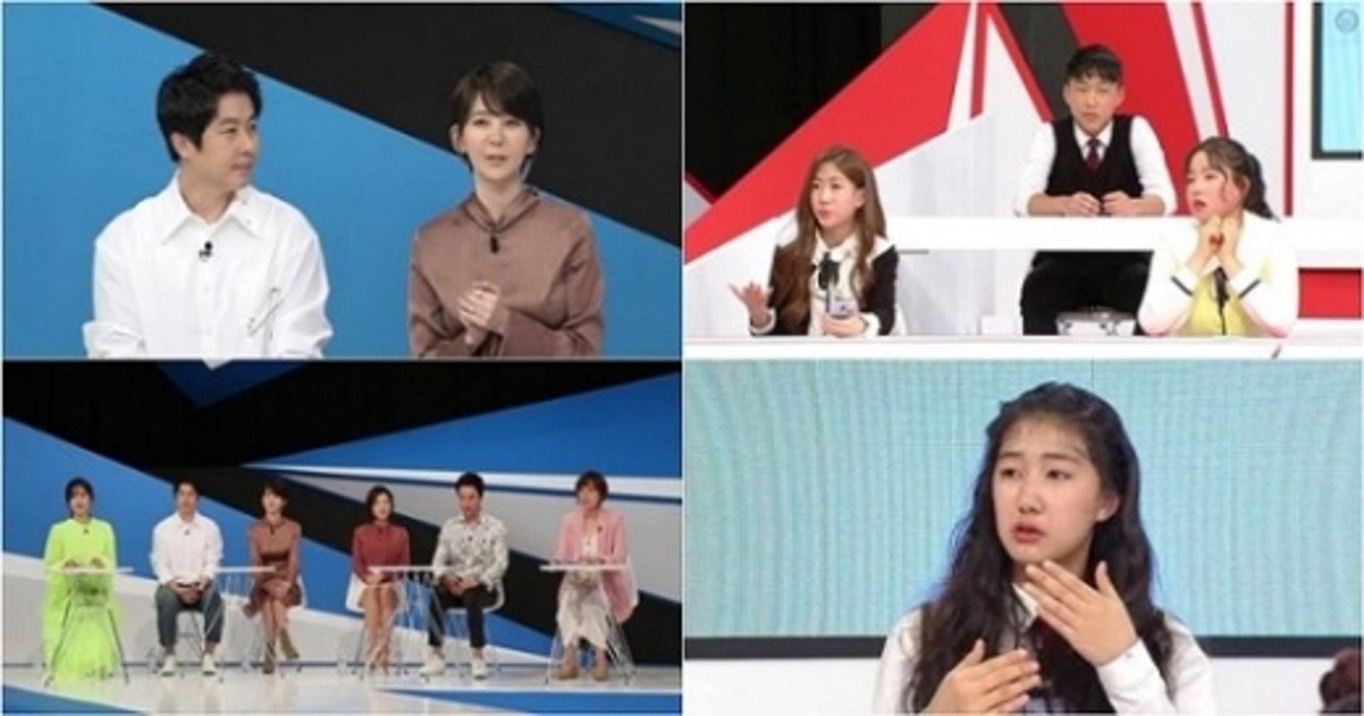 '애들생각' 이파니 눈물, "아들 상처될까봐"… 무슨 일?