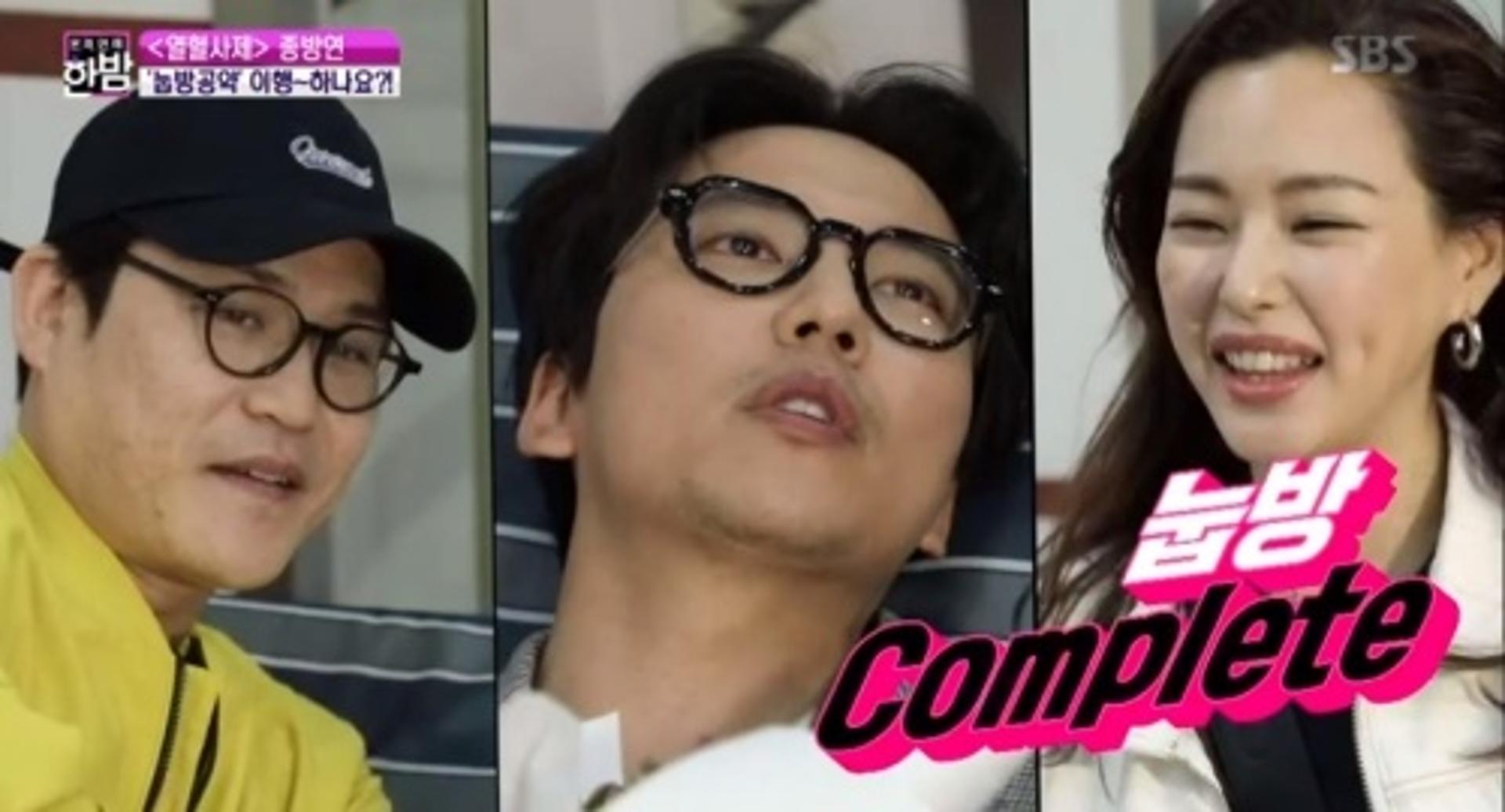 이하늬 눕방, "바닥에 누웠다" 실화야?