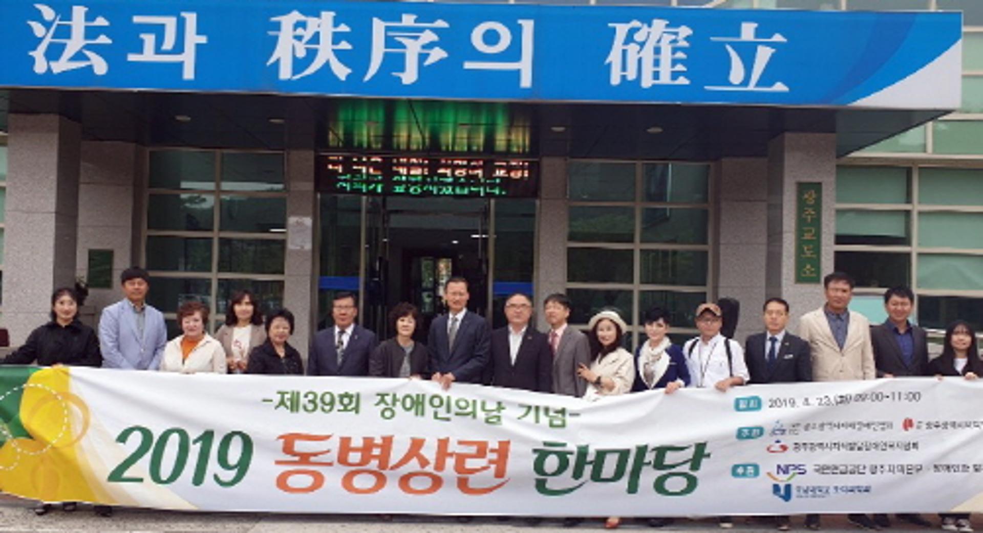 호남대 조리과학과, '2019동병상련 한마당' 재능기부