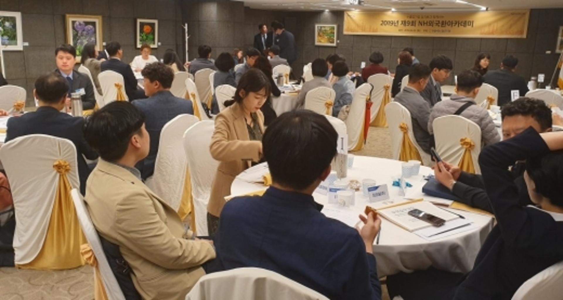농협은행 전남영업본부, 중소수출입기업 '외국환 아카데미' 성료