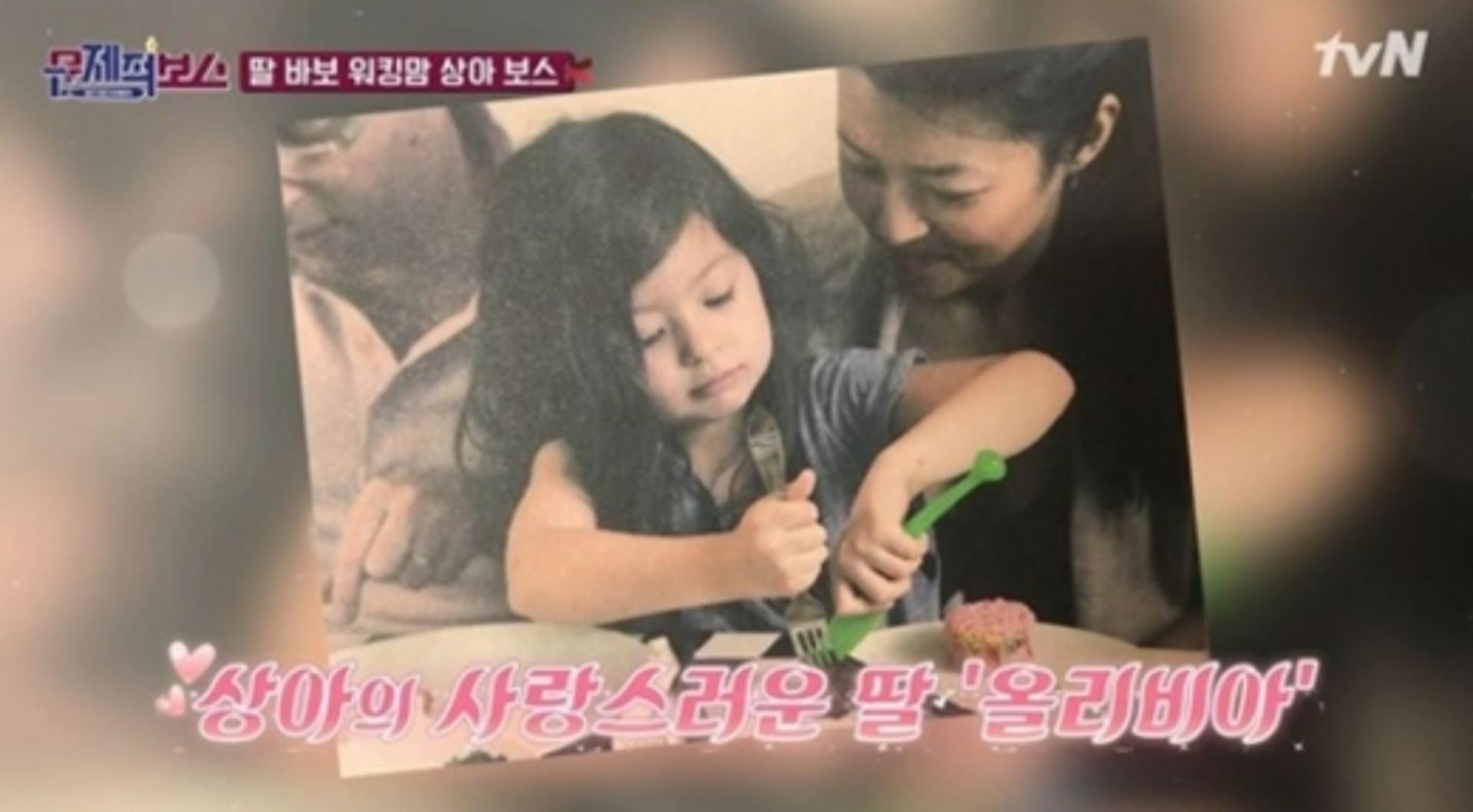 '문제적 보스' 임상아 딸, 올리비아 미모… "살아있는 인형"