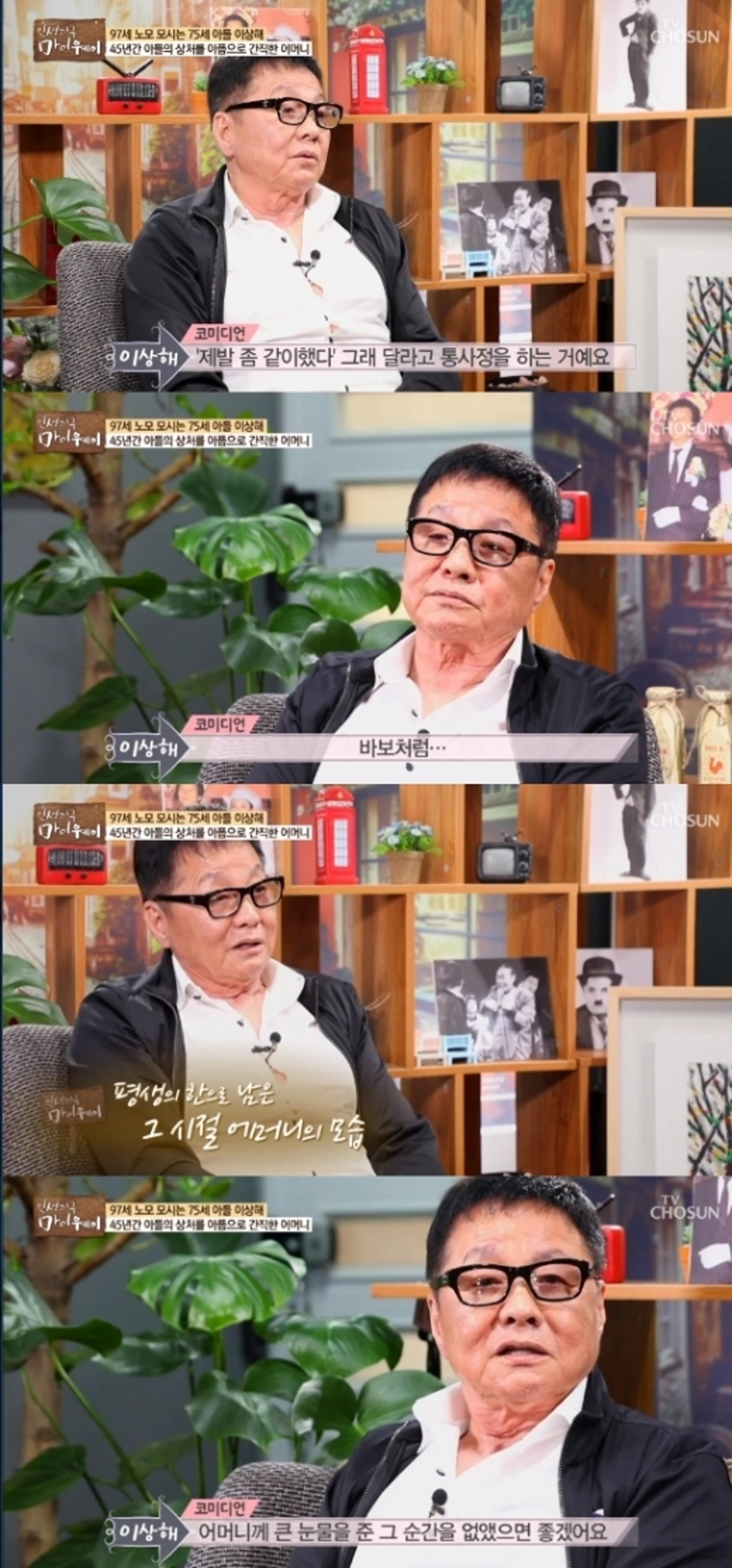 이상해 거짓증언, 후배 때문에?