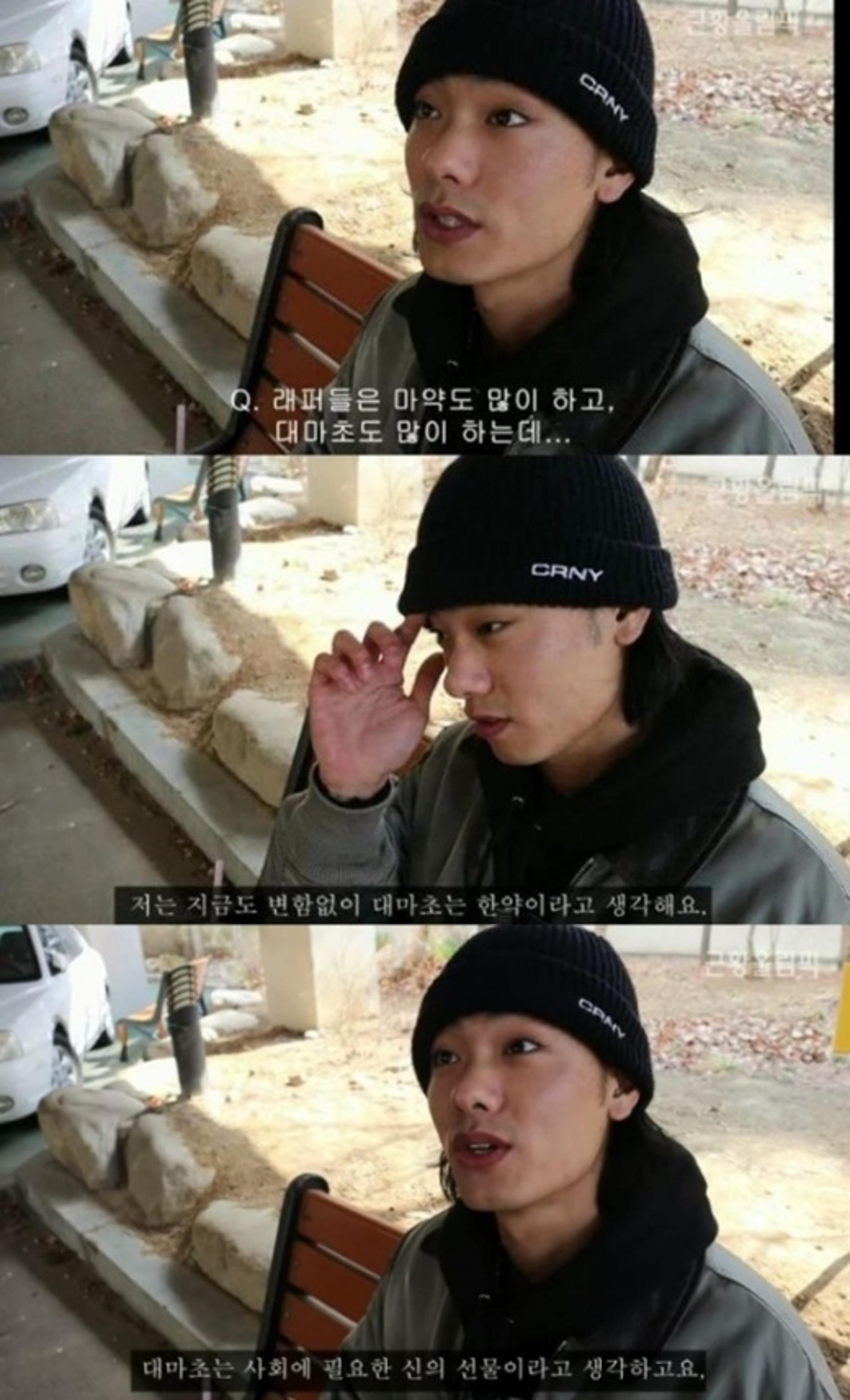 아이언 마약발언, 대마초는 한약?