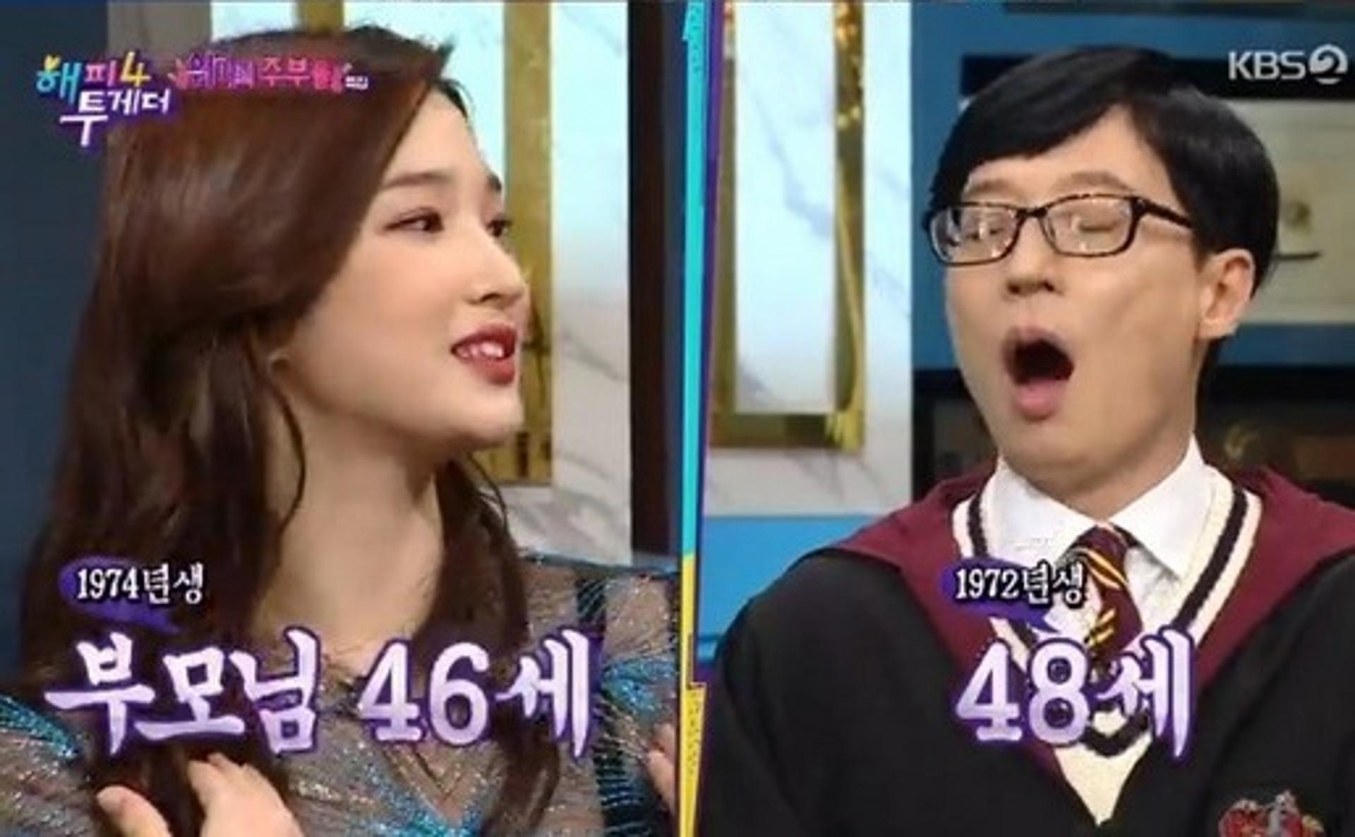 율희 부모님 나이 '주목'… 유재석보다 어리다?