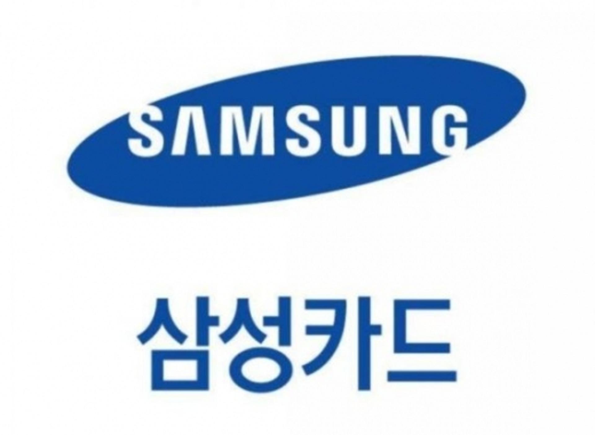 삼성카드, 1분기 당기순이익 1203억원… 전년비 7.9%% 증가