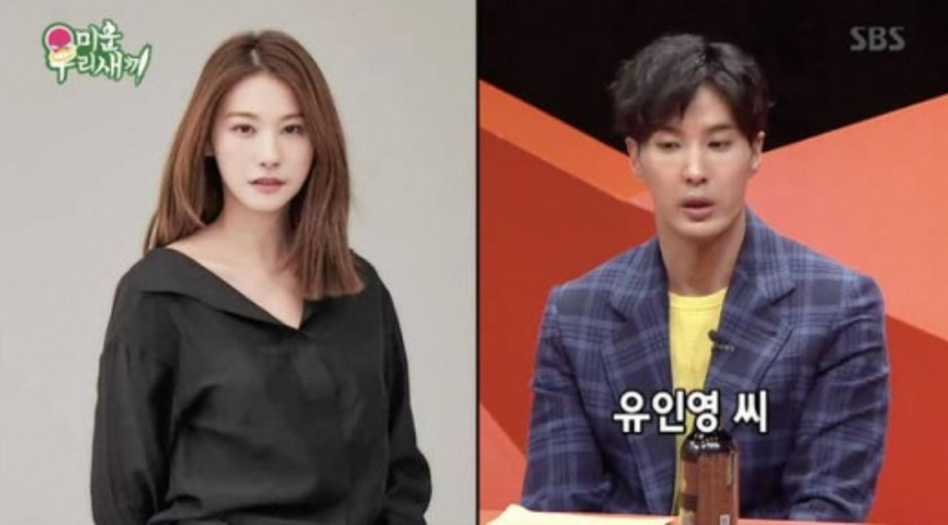 '미우새' 김지석, 유인영과 이런 사이였어?