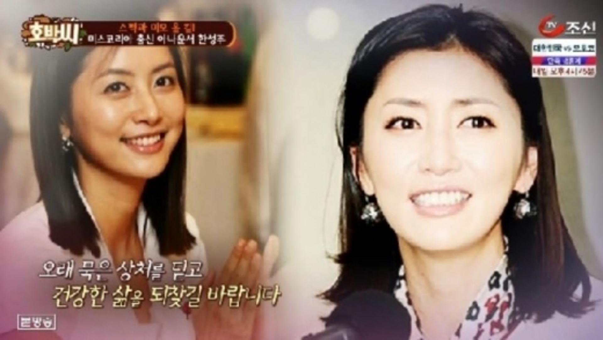한성주 근황, 원예치료사로 제2의 인생… 원예치료사란?