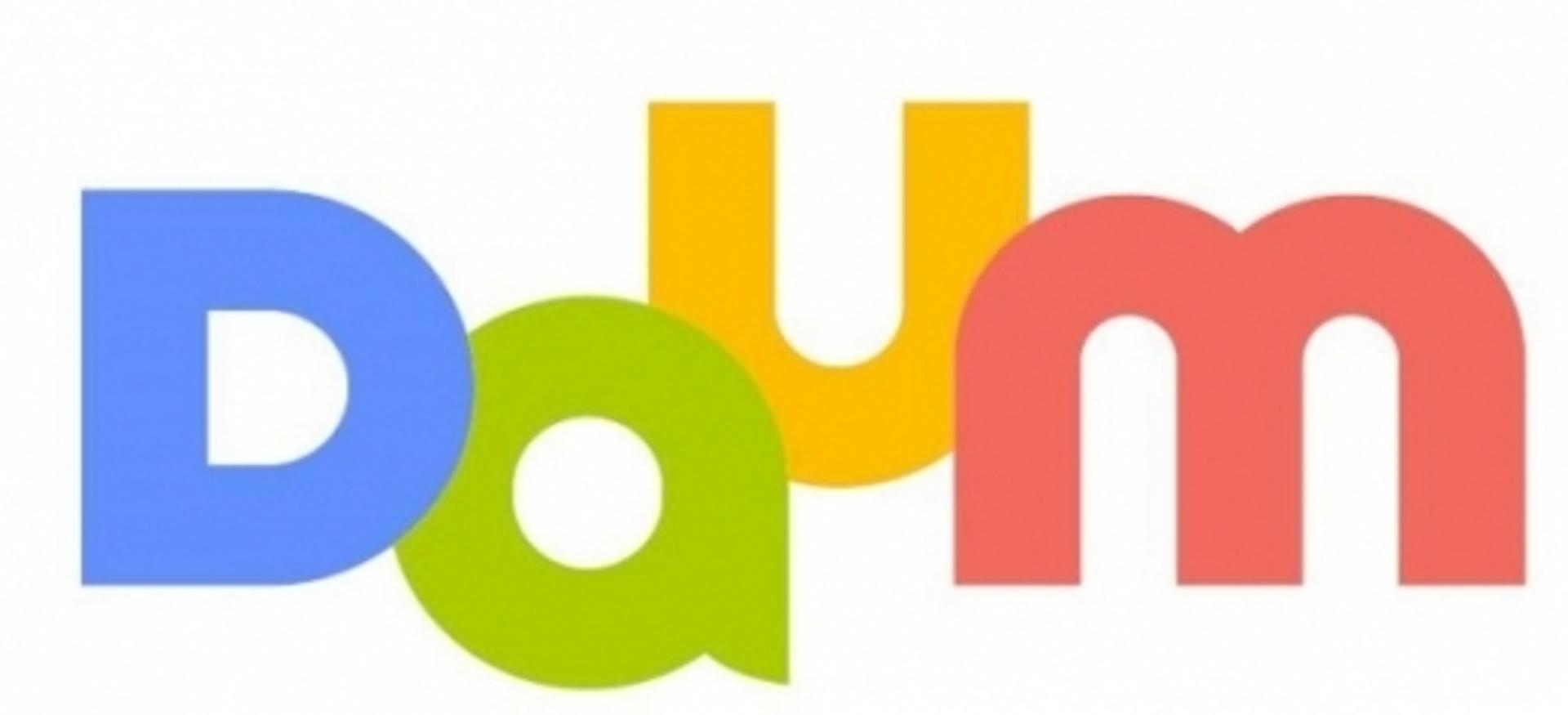 '다음' 로그인 오류 사태, 복구됐나?