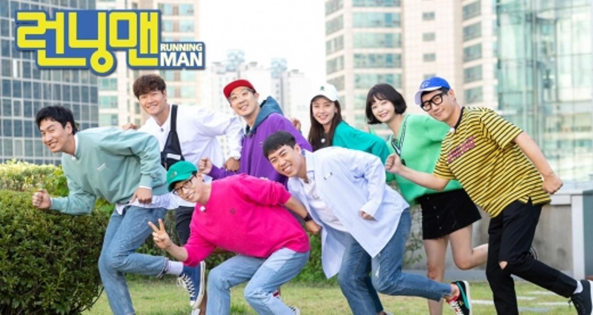'런닝맨', 웹툰 표절 논란, '표절' 처음 아니다?
