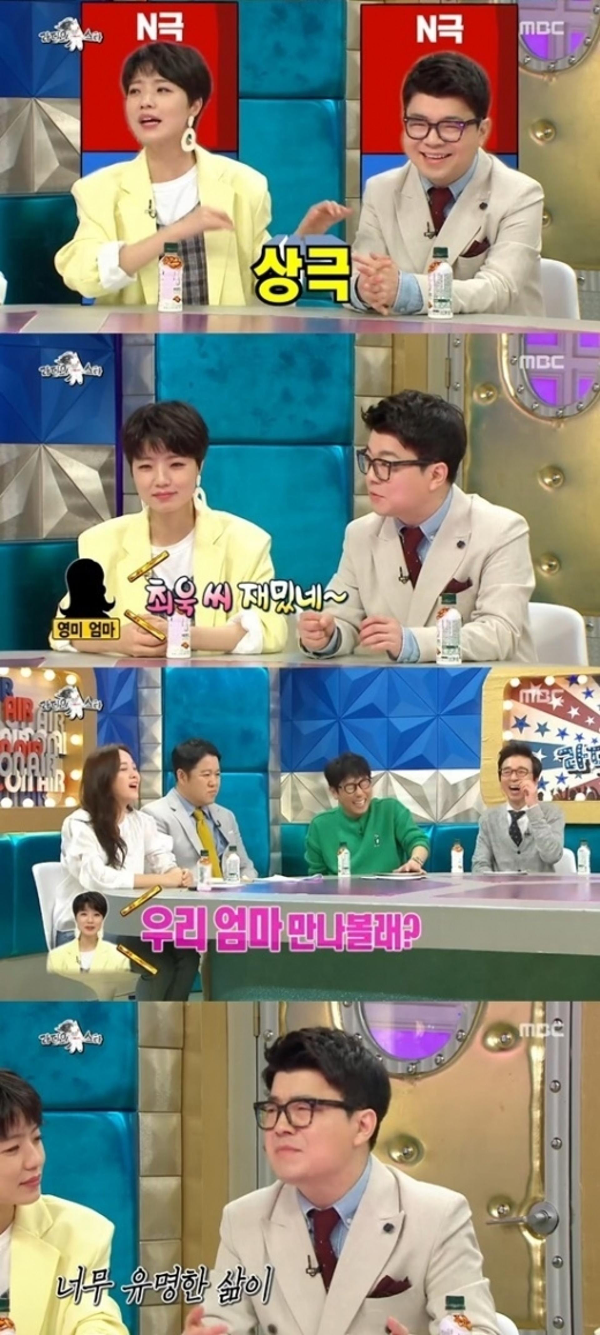 '라디오스타' 최욱, 안영미 엄마 소개받을 뻔?
