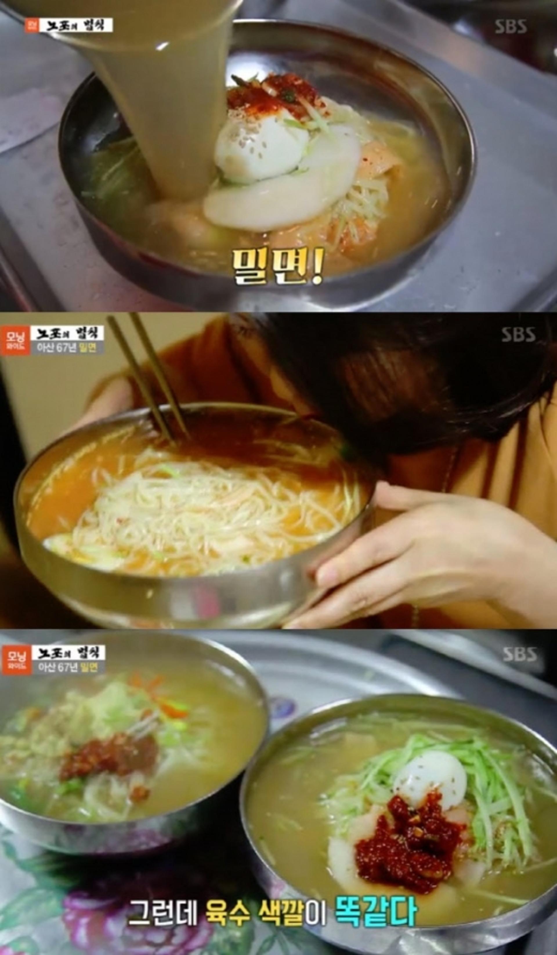 '노포의 법칙' 아산67년밀면 맛집… '평양냉면' 맛이 난다?