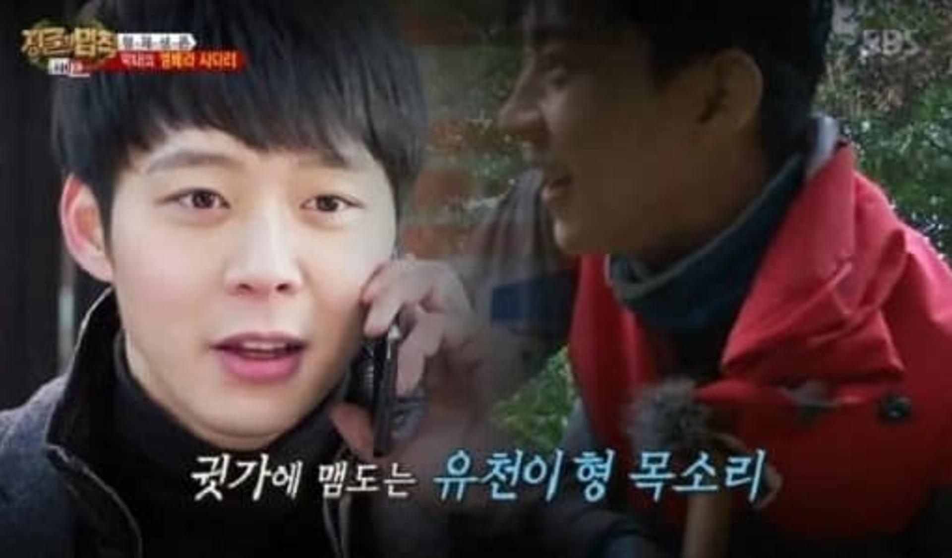 박유환 "박유천, 먹지도 자지도 못한다"