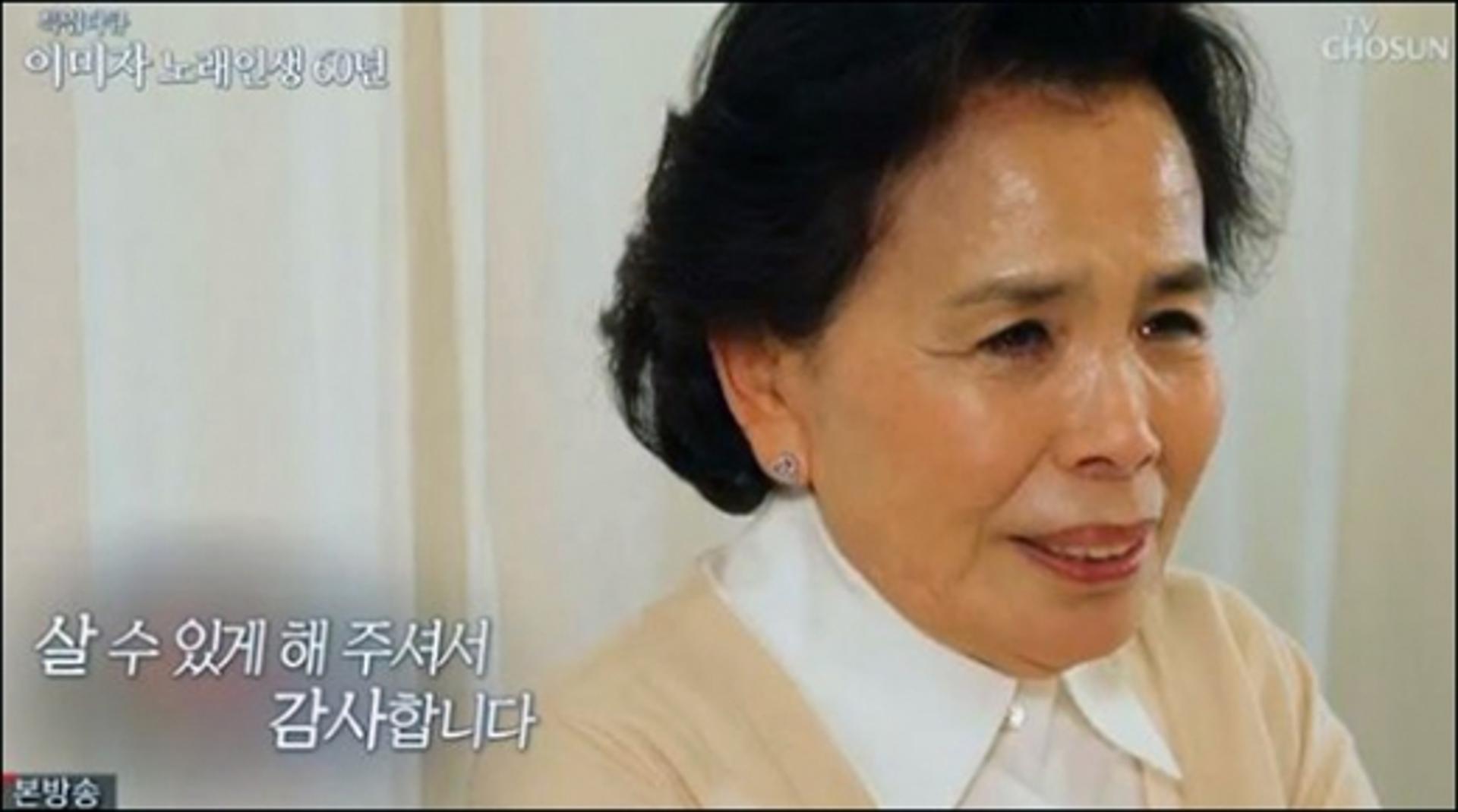 이미자 은퇴선언?
