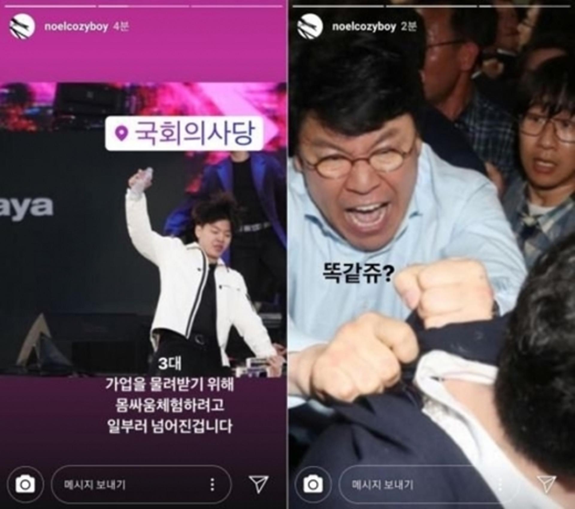 장제원 아들 노엘, 아버지 조롱 "똑같쥬?"