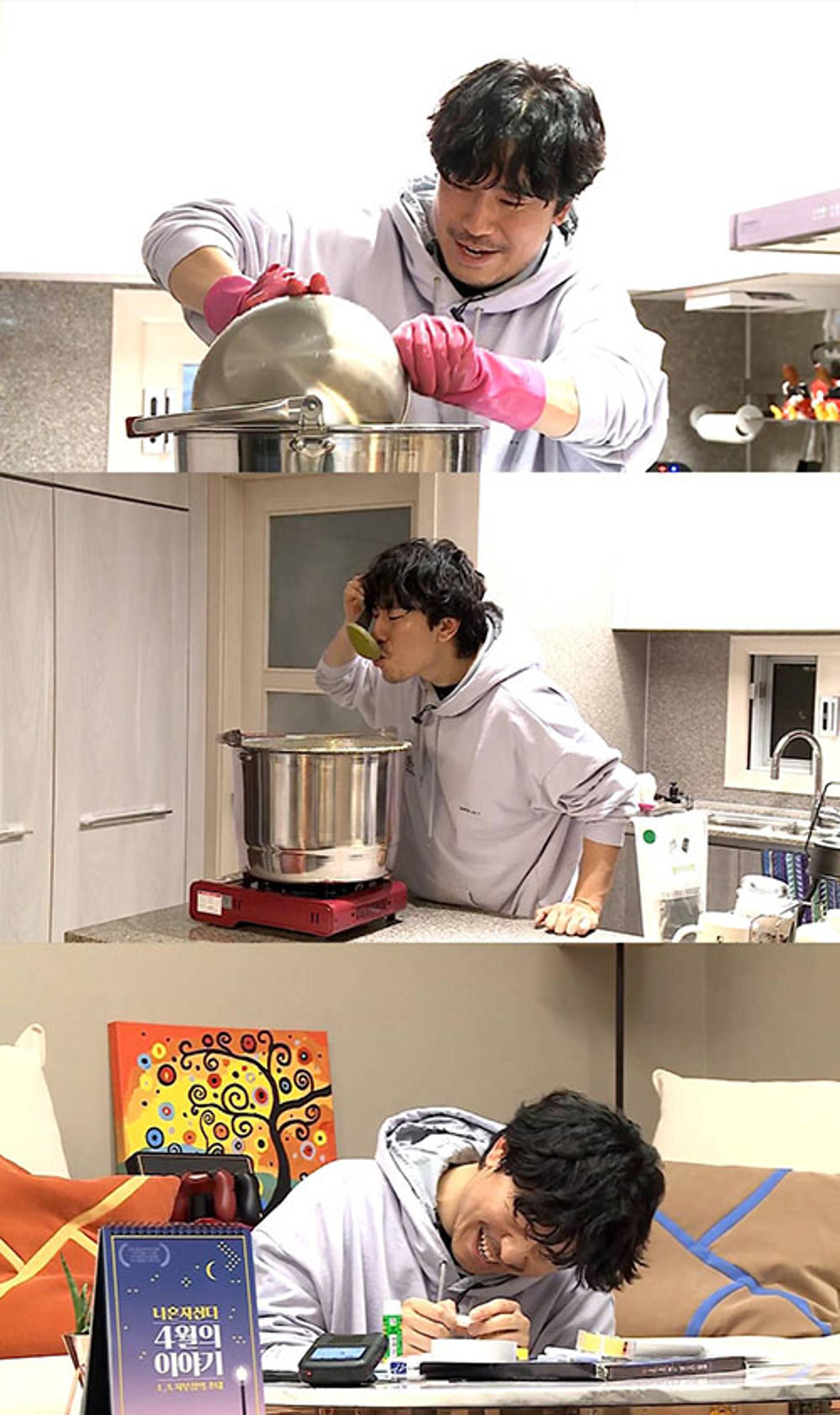 이시언 새집 공개, "어서와 이곳은 처음이지?"