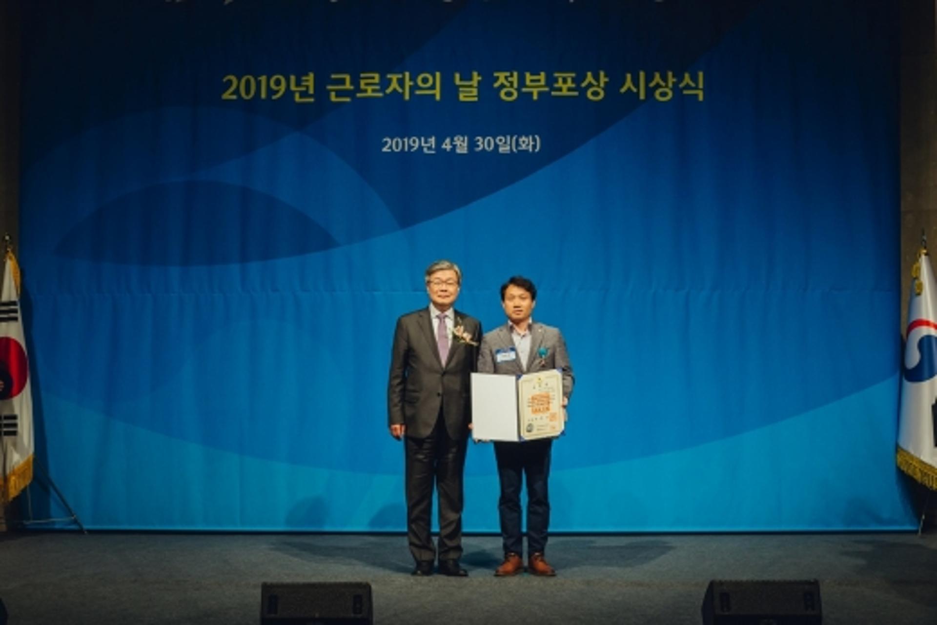 장용관 광주은행 노조 위원장, '근로자의 날' 정부포상 수상