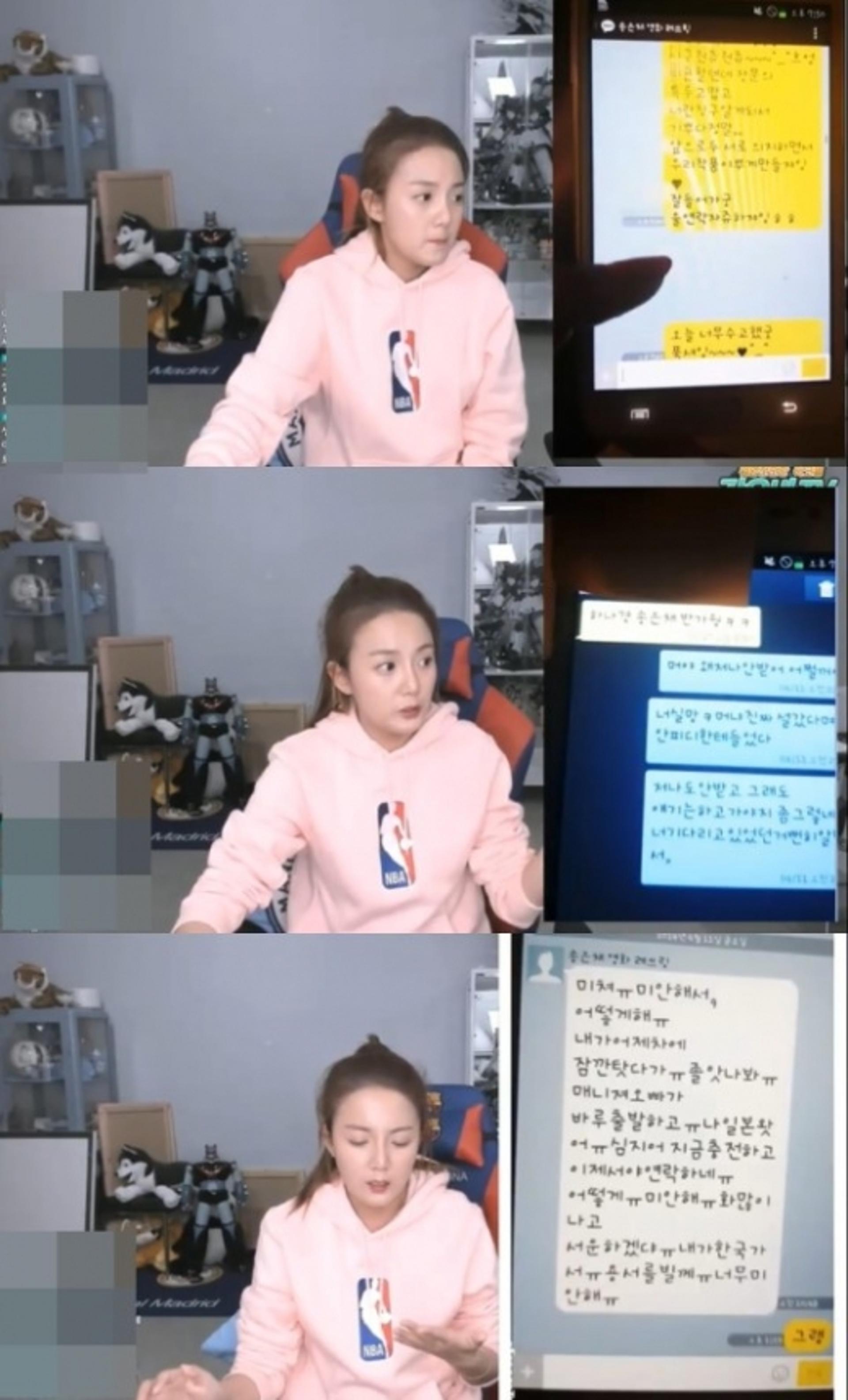강은비, 하나경 거짓말에 '발끈'… "카톡 조작이다"