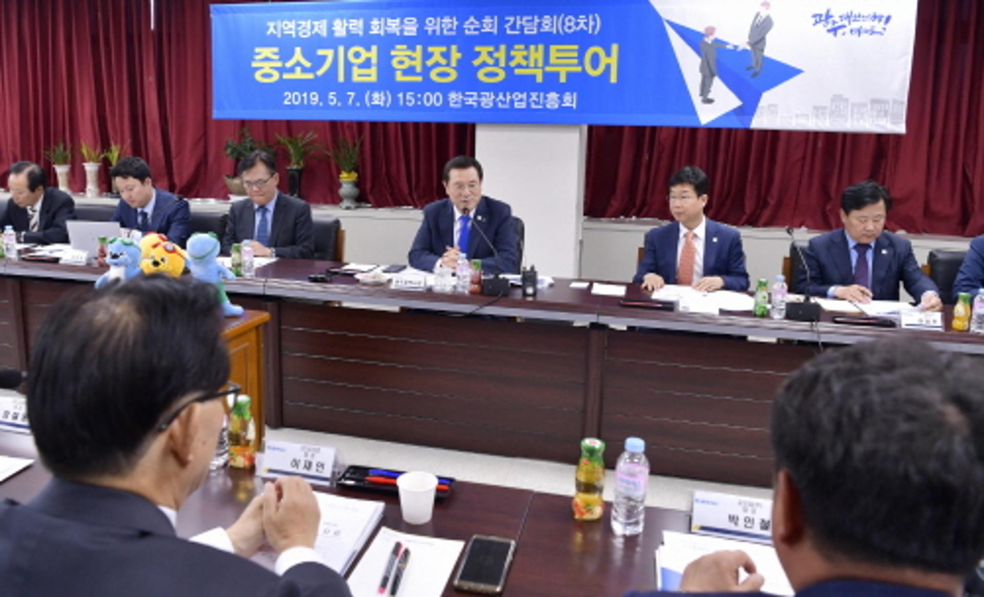 이용섭 광주시장 "4차 산업혁명 이끌 광·의료산업 집중 육성"