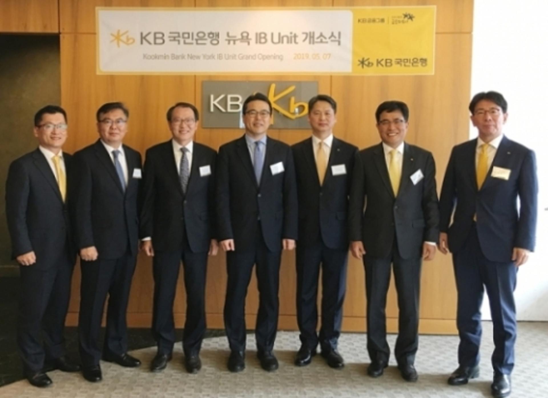 KB국민은행, 뉴욕 IB 유닛 개소… IB 경쟁력 강화