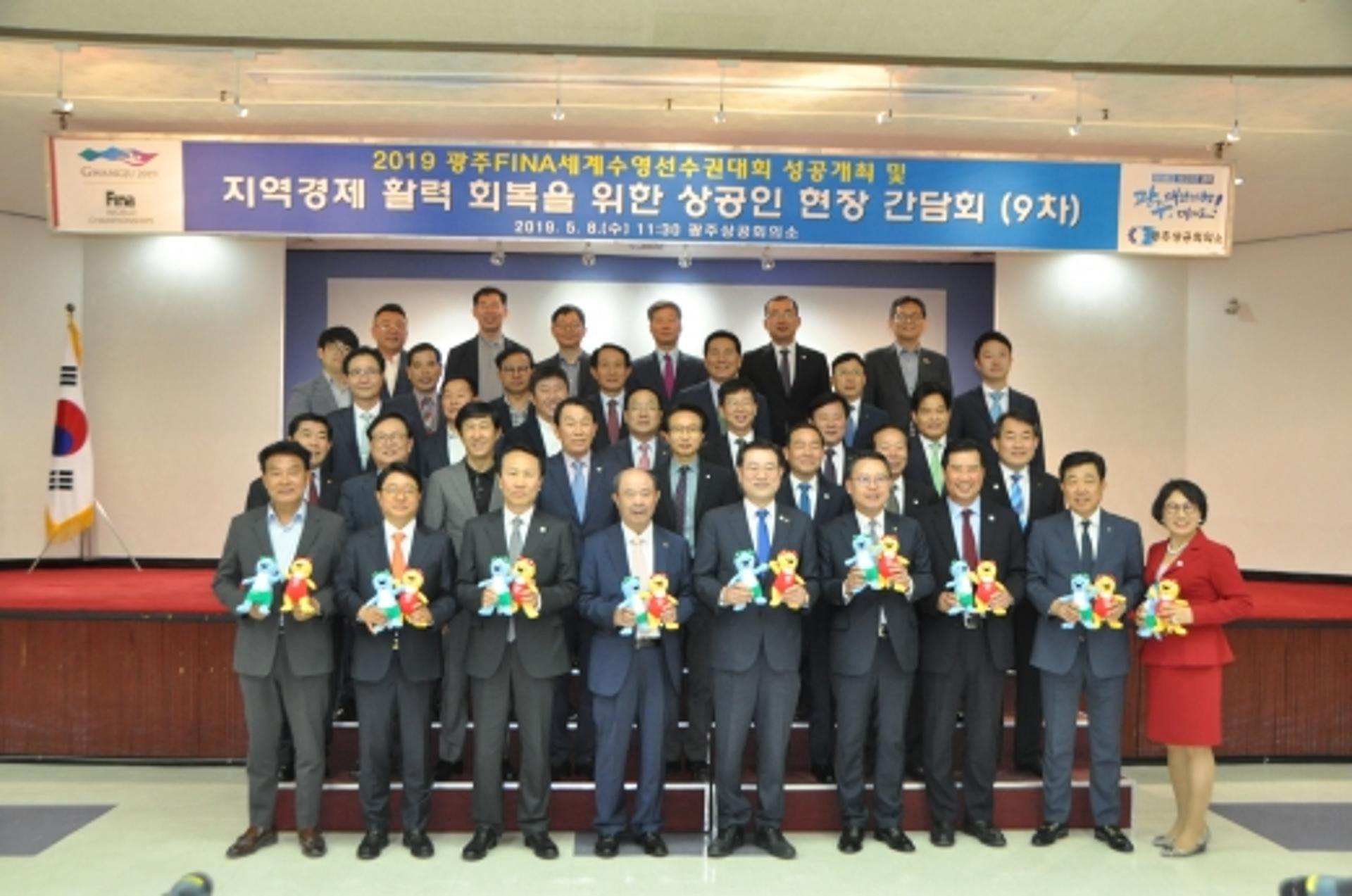 이용섭시장 만난 광주 상공인들, 경제 활로 열 건의 봇물