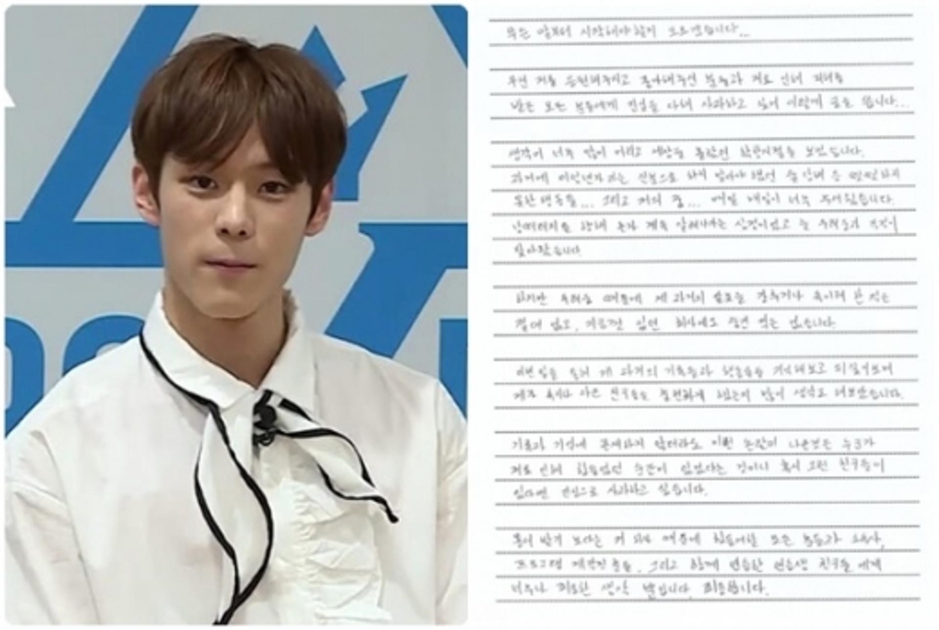 '학폭 논란' 윤서빈 사과문, "속이려 한 적 없다"