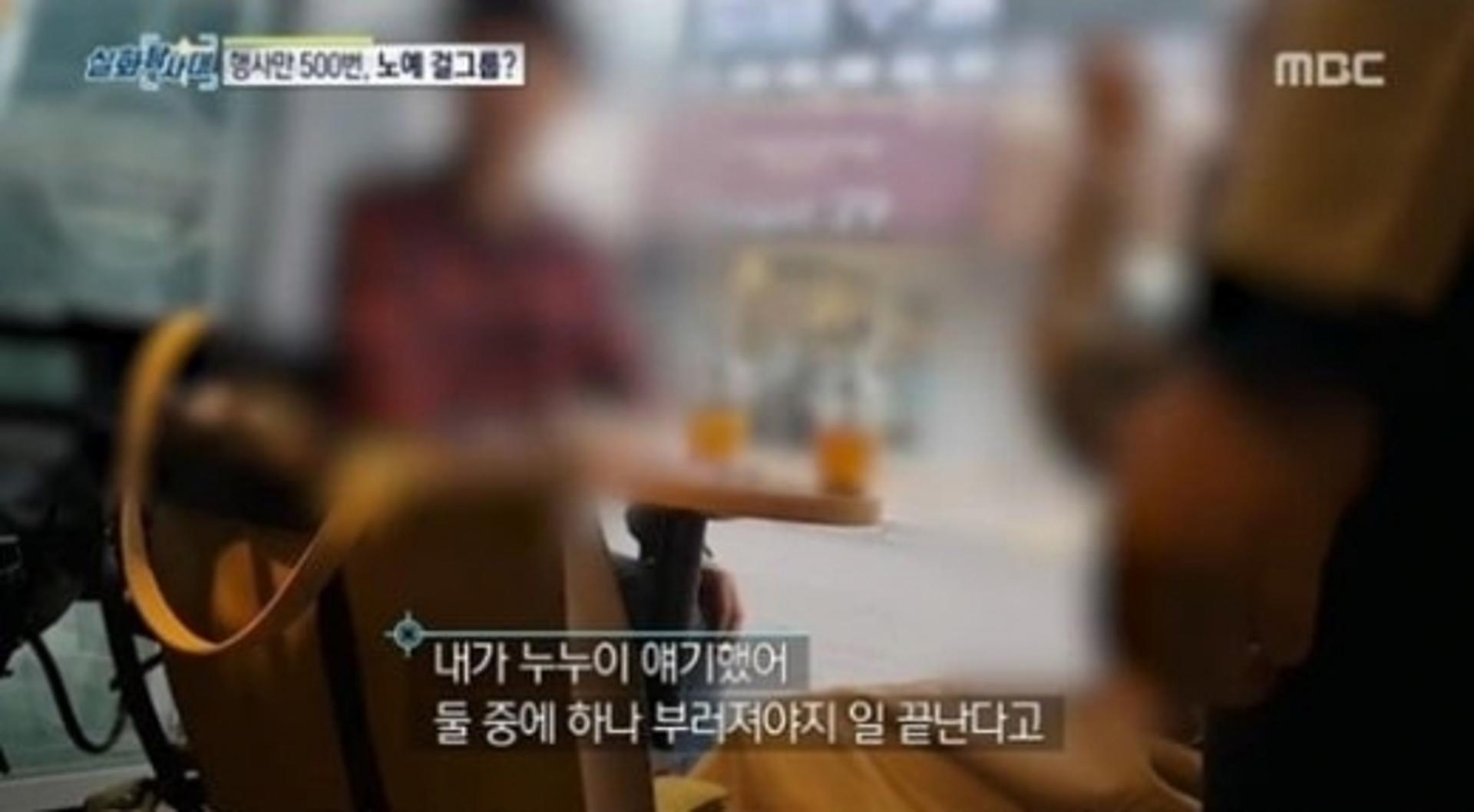 '실화탐사대' 걸그룹 베이비부 '다온·다율'… 소속사 만행 폭로