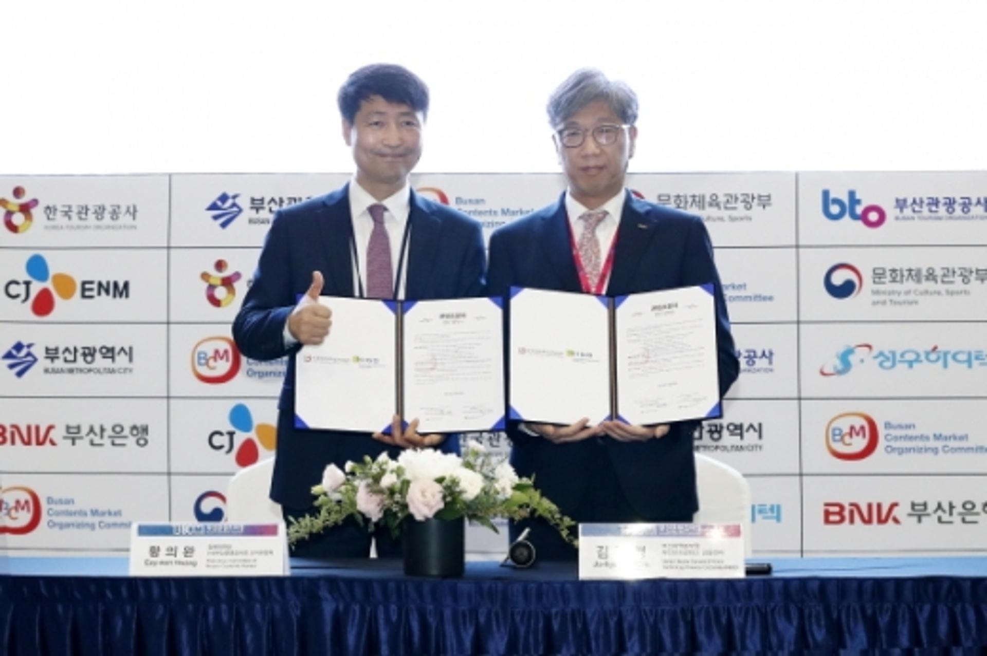 기보, 문화콘텐츠 제작기업 육성과 지원에 적극 나서