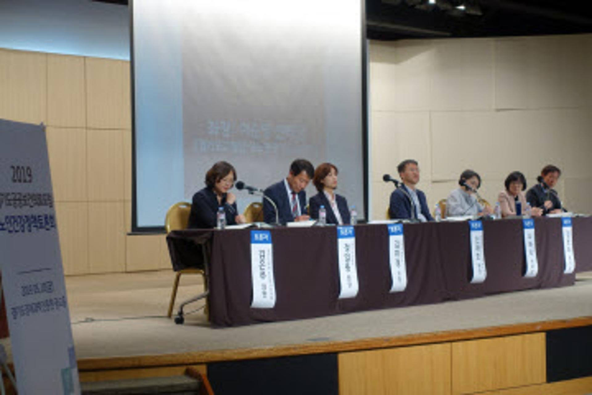 ‘노인건강정책’ 주제로 ‘경기도 공공보건의료포럼’ 열려