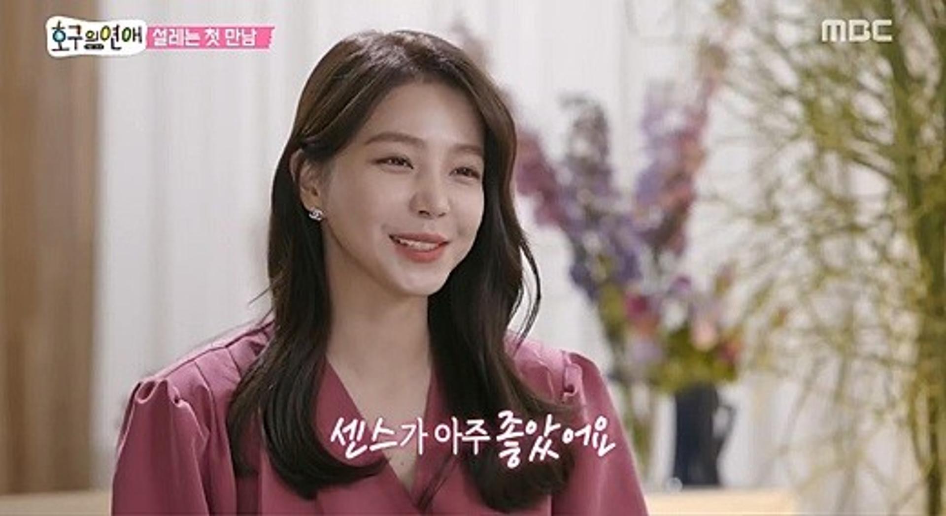 '호구의 연애' 지윤미, 하차 이유가…?