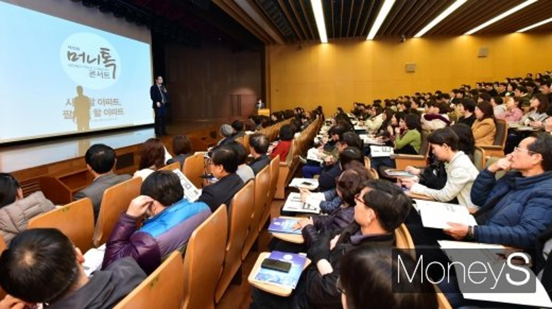 [알림] 내 집 마련 성공하려면 '공부'하세요