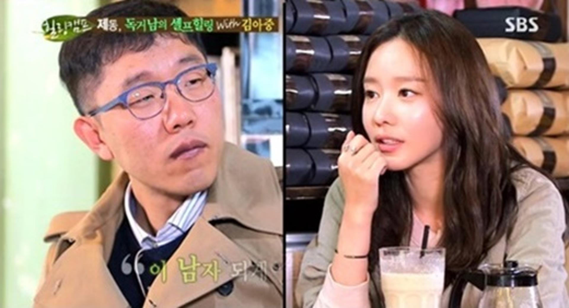 김아중, 김제동 '절친'이었어?… "휴가 갈 때 같이 가"