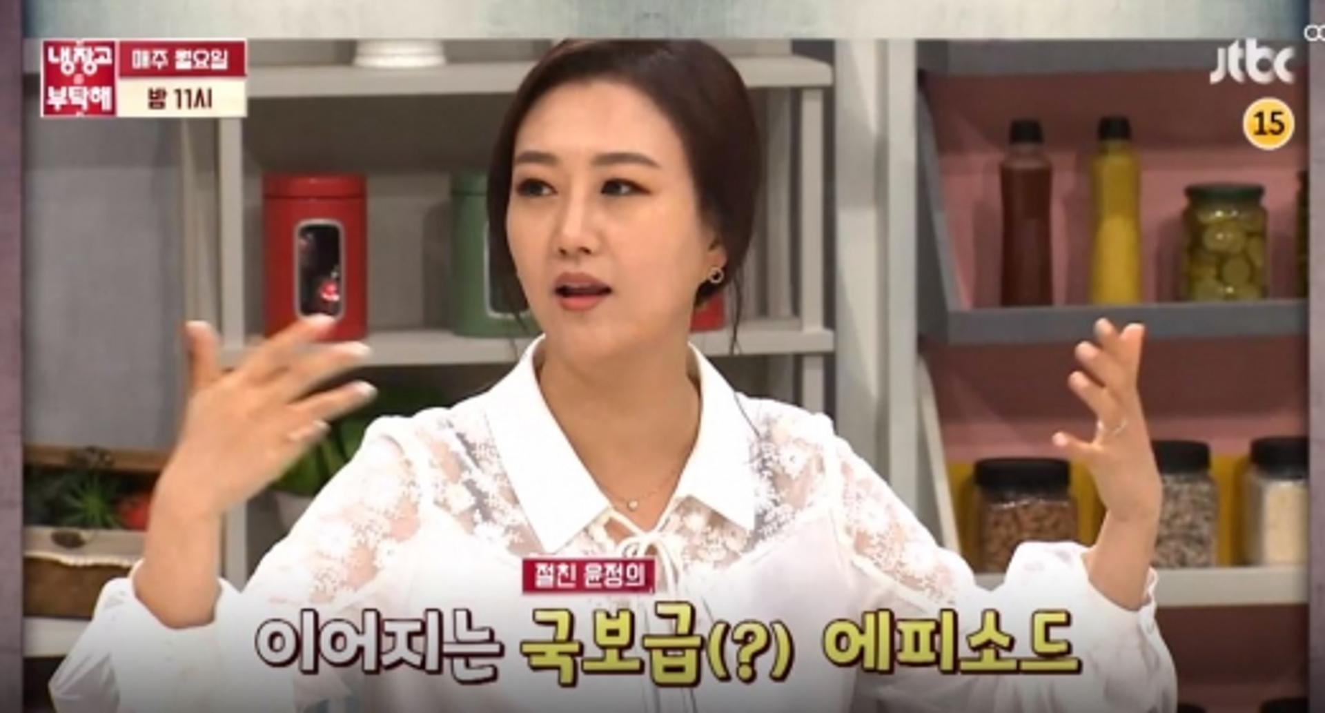 장윤정 눈물, 빨래 돌리다가 왜?