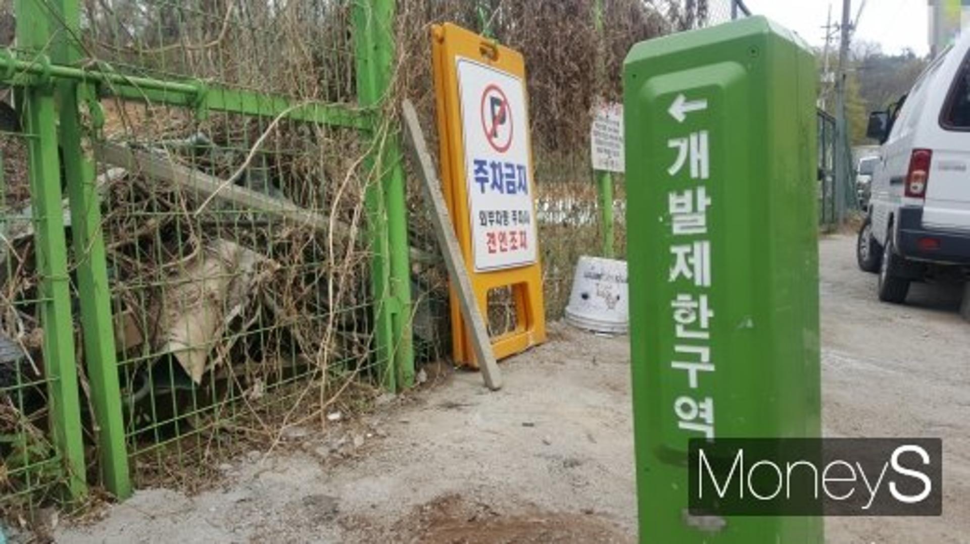 개발제한구역 생활체육시설 연면적 2배 확대