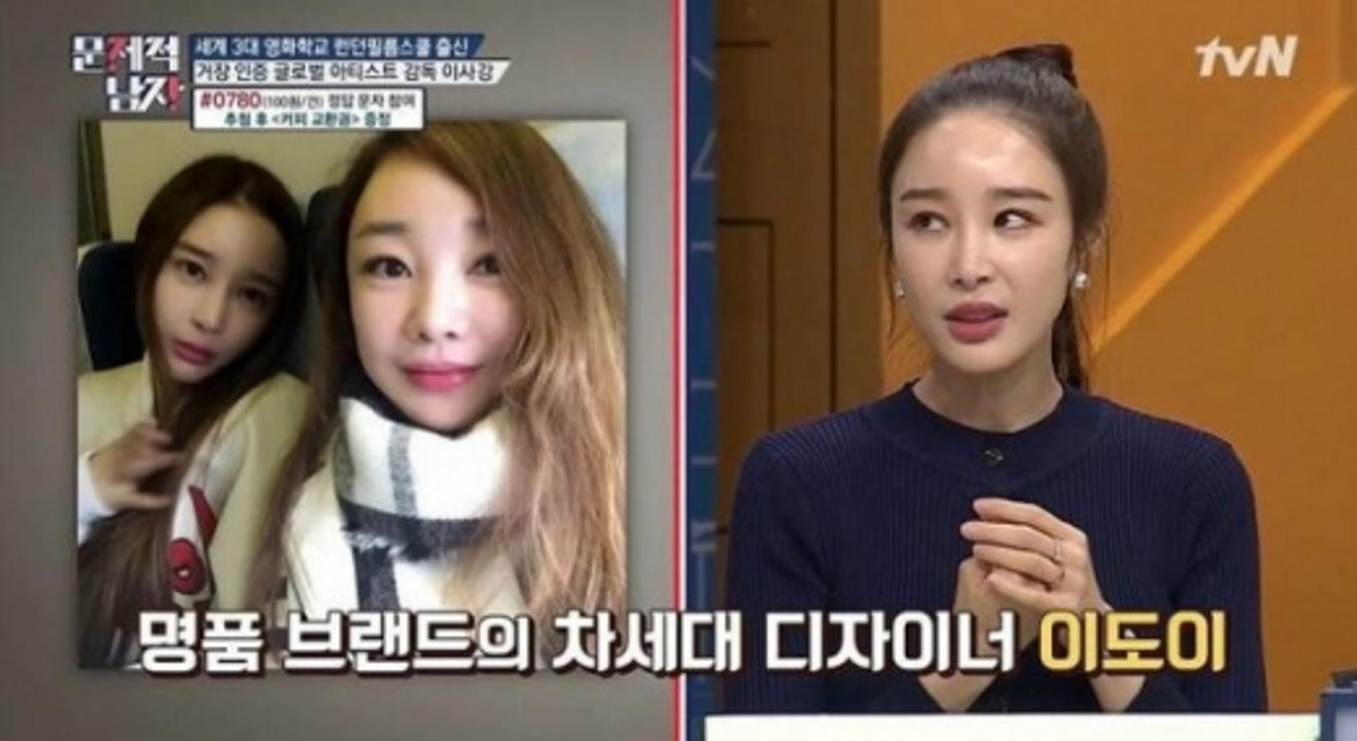 이도이 누구?… 이사강 친언니 '차세대 안나수이?'