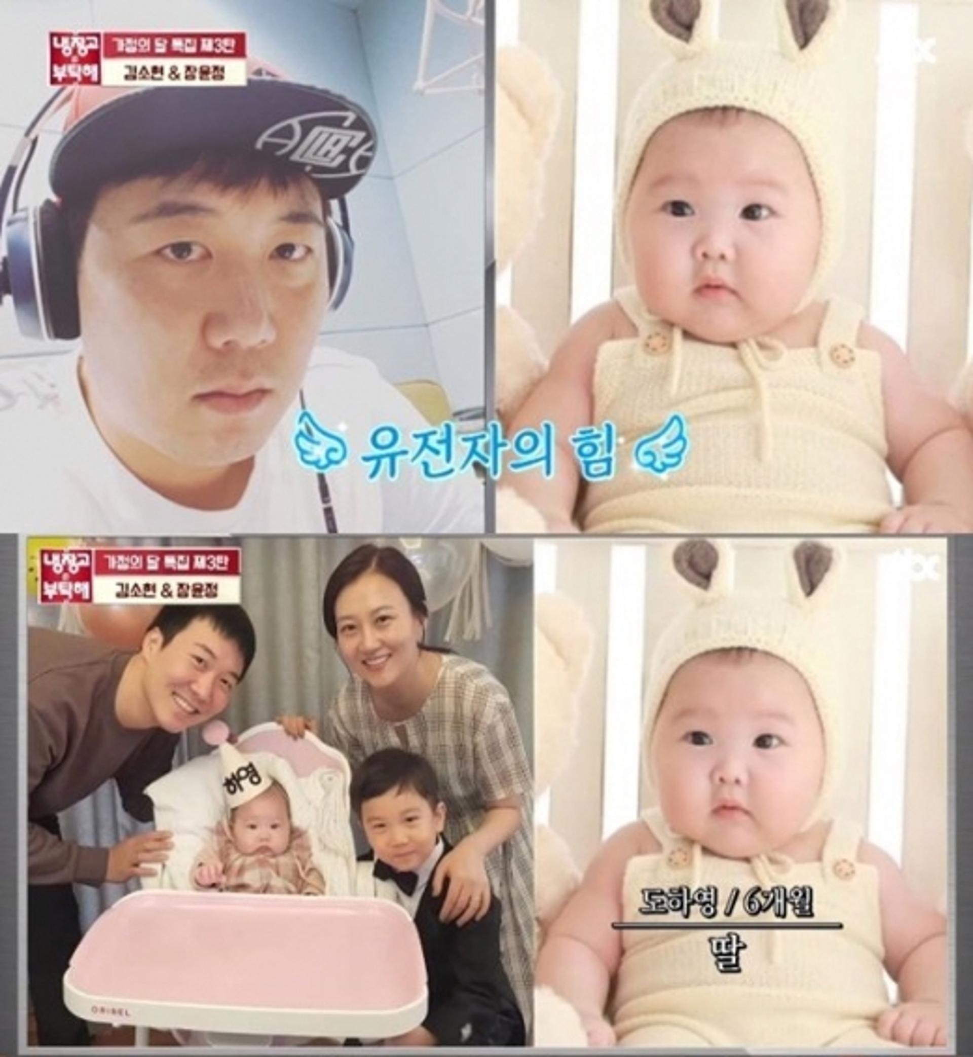 장윤정 딸 공개, 도경완을 낳았다?
