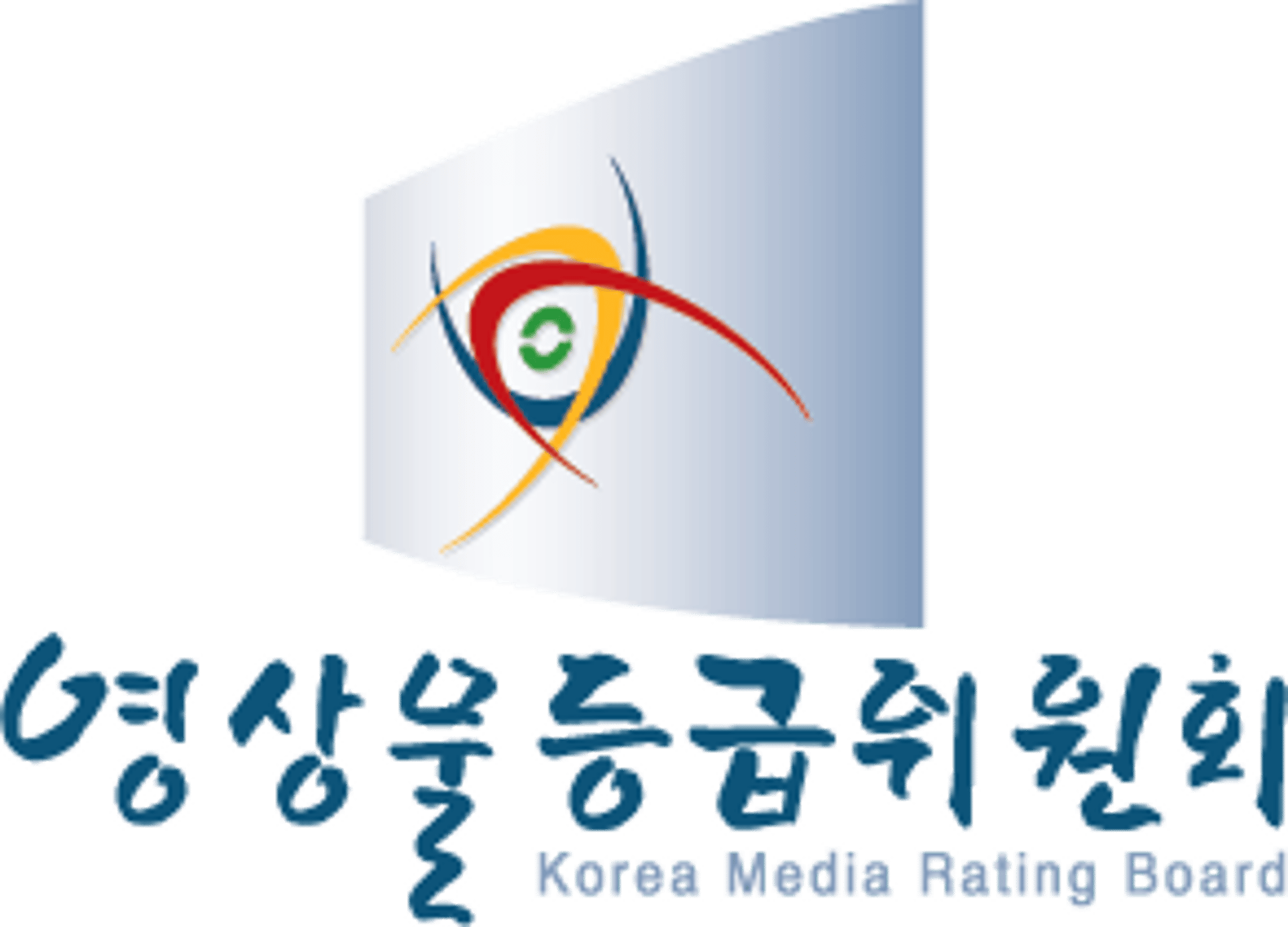 영상물등급위, 영화 등급분류 신청서 및 제출서류 간소화