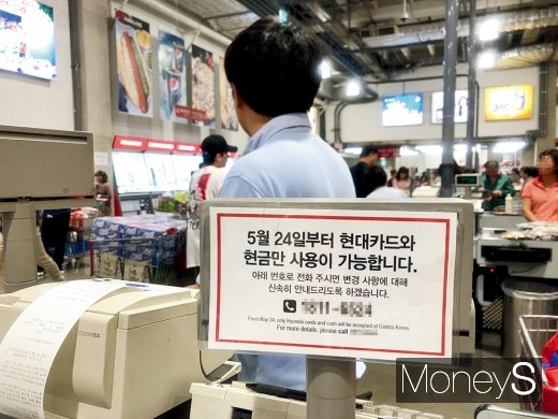 현대 vs 삼성, 명품까지 등장한 '코스트코 카드 대전'