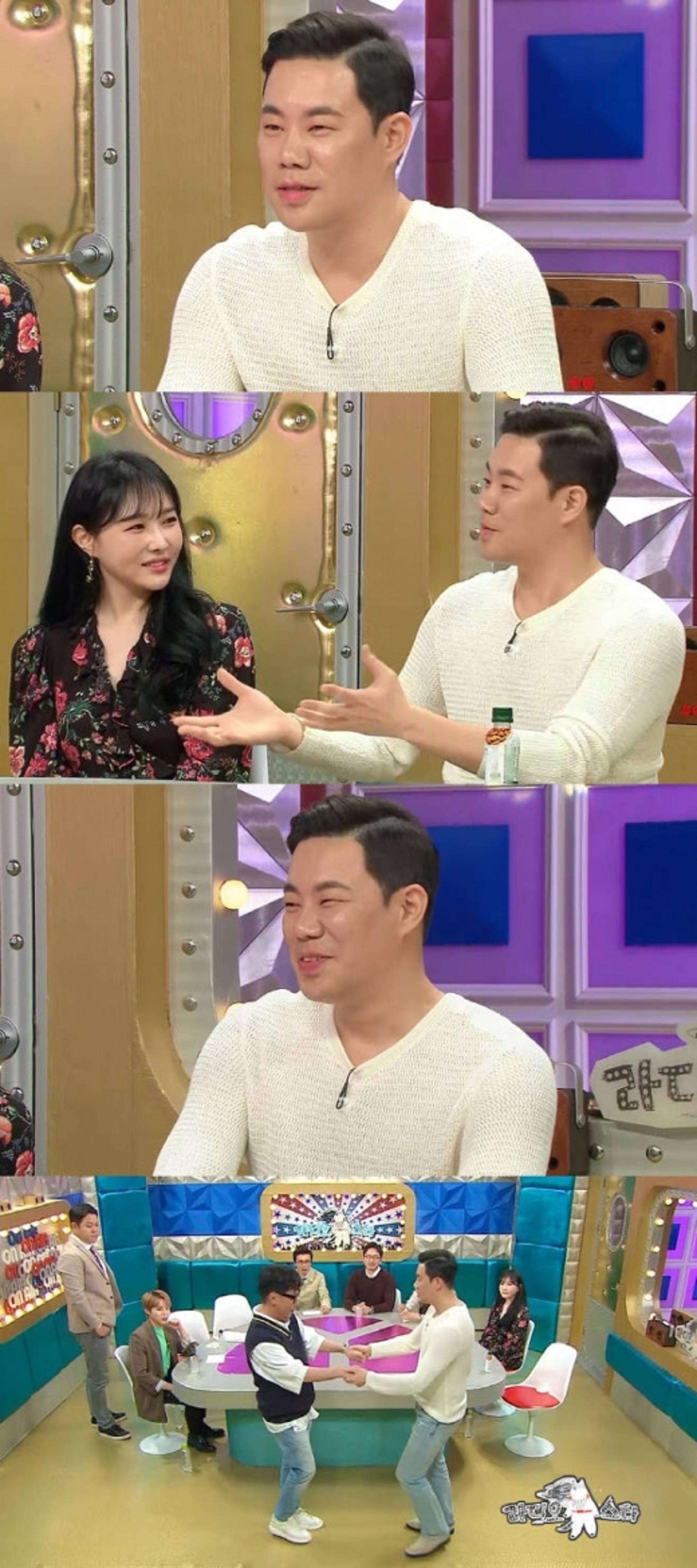 박지우, 수업취소한 사연 (ft.몸무게)