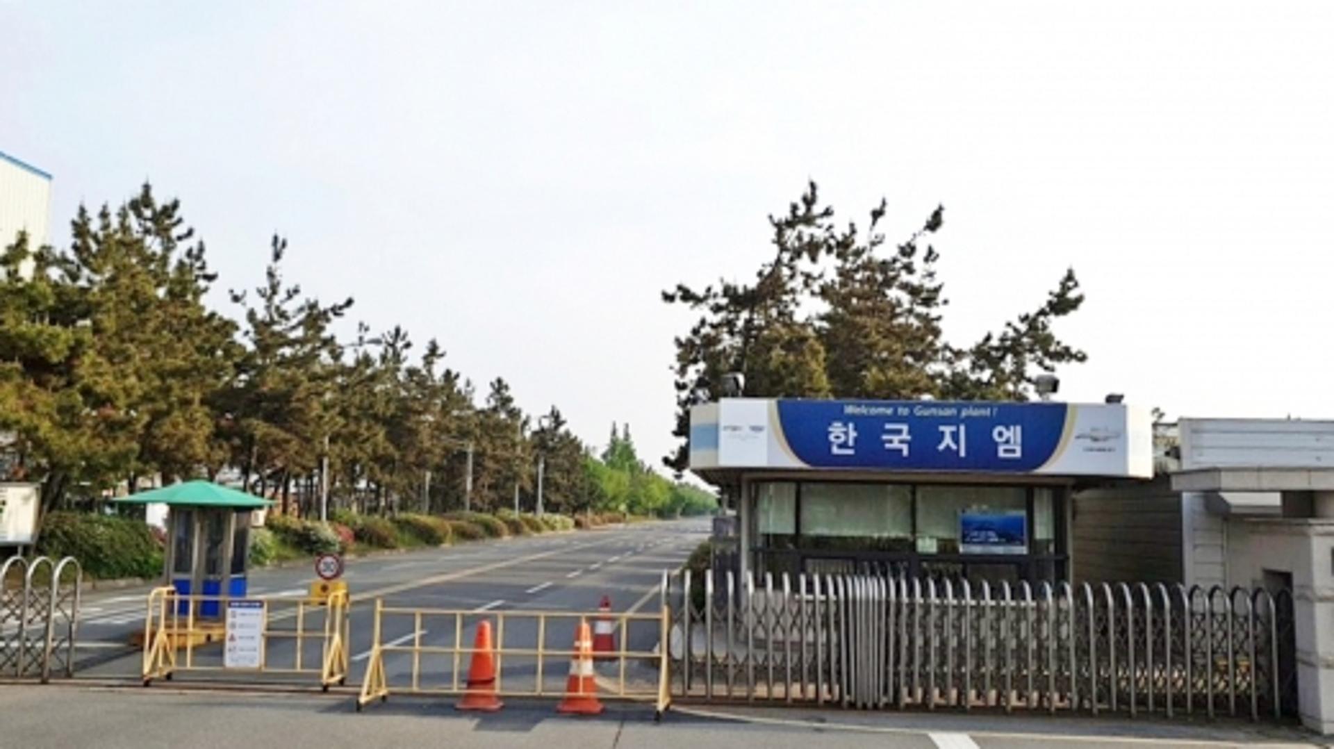 한국지엠 군산공장 팔렸다… 매각 대금은 얼마?