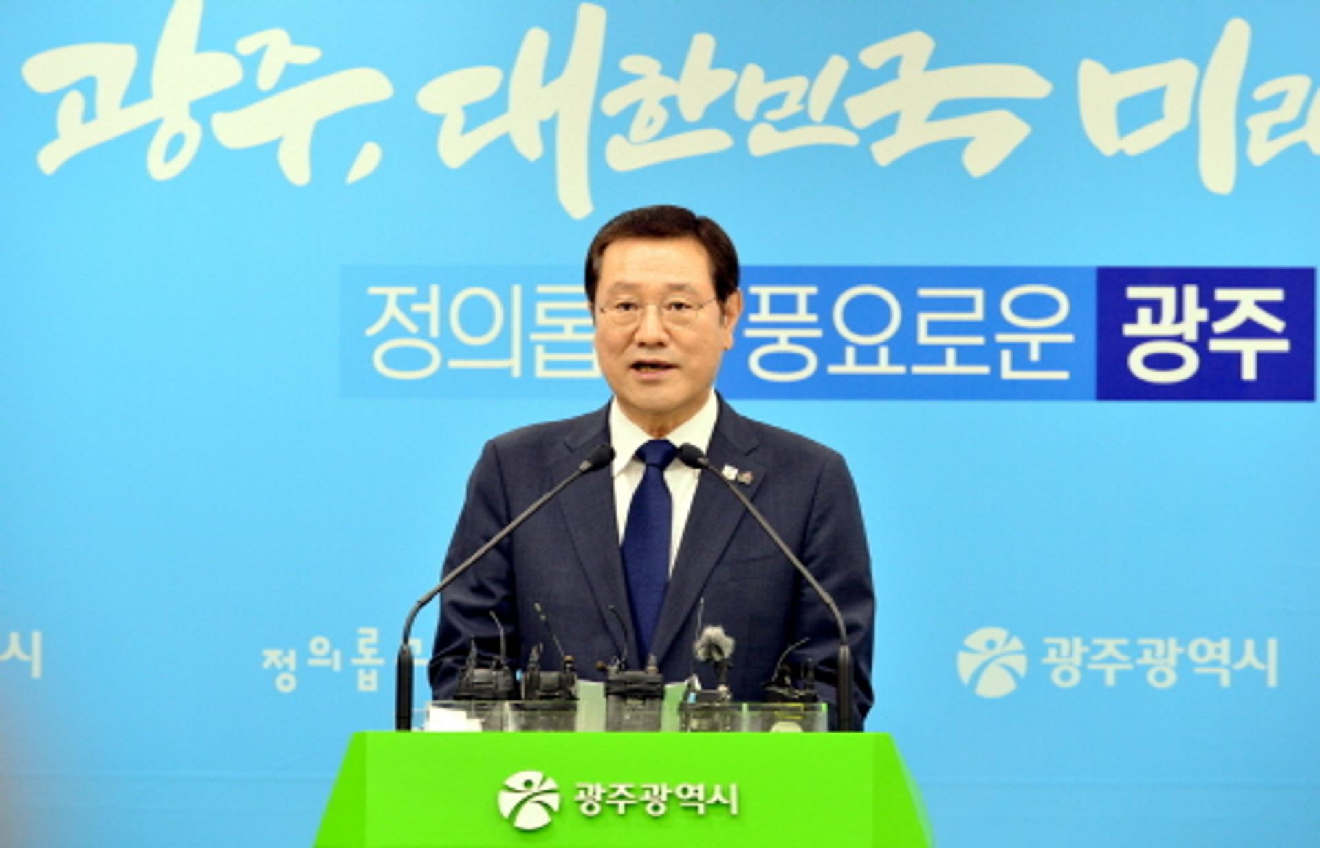 이용섭 광주시장 "자유한국당은 5‧18 진상규명·특별법 제정 동참하라"
