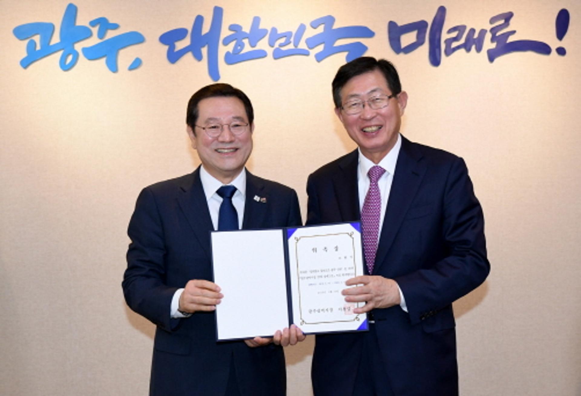 광주광역시, 조환익 전 한전사장 명예 경제고문 위촉