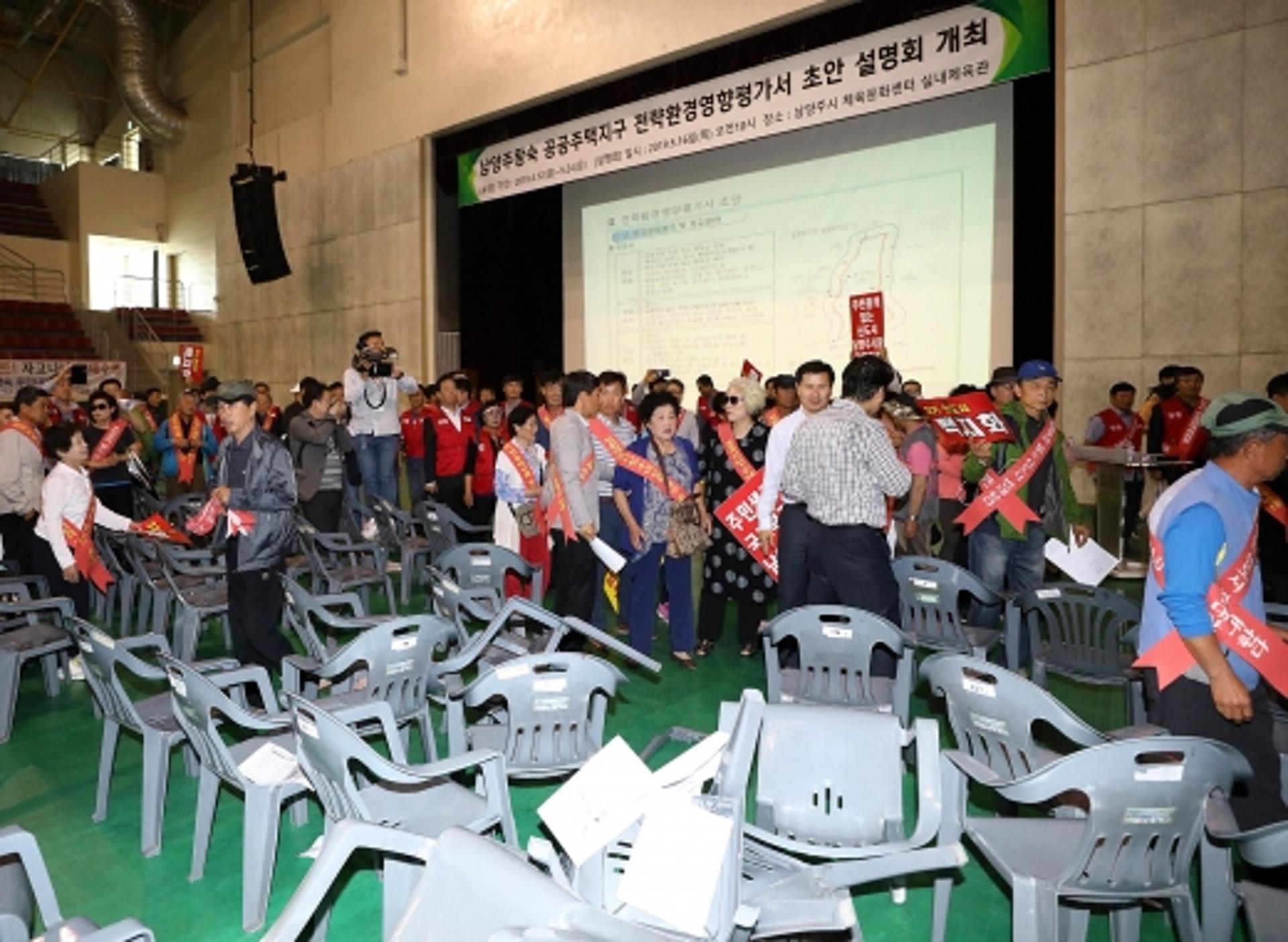 난장판 치닫는 3기신도시… 고성 오간 남양주 주민설명회도 중단