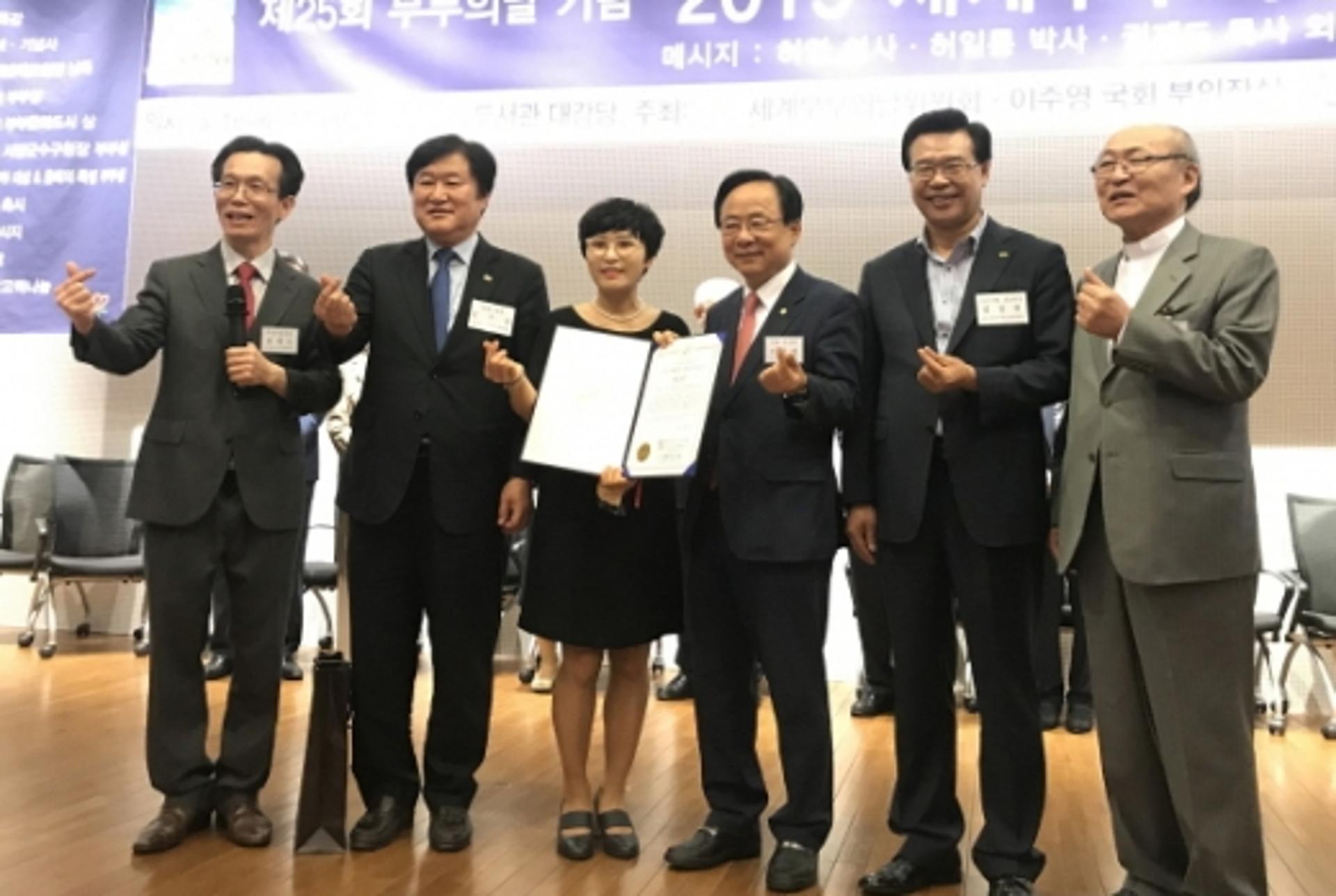 김우룡 동래구청장, ‘올해의 부부상’ 수상