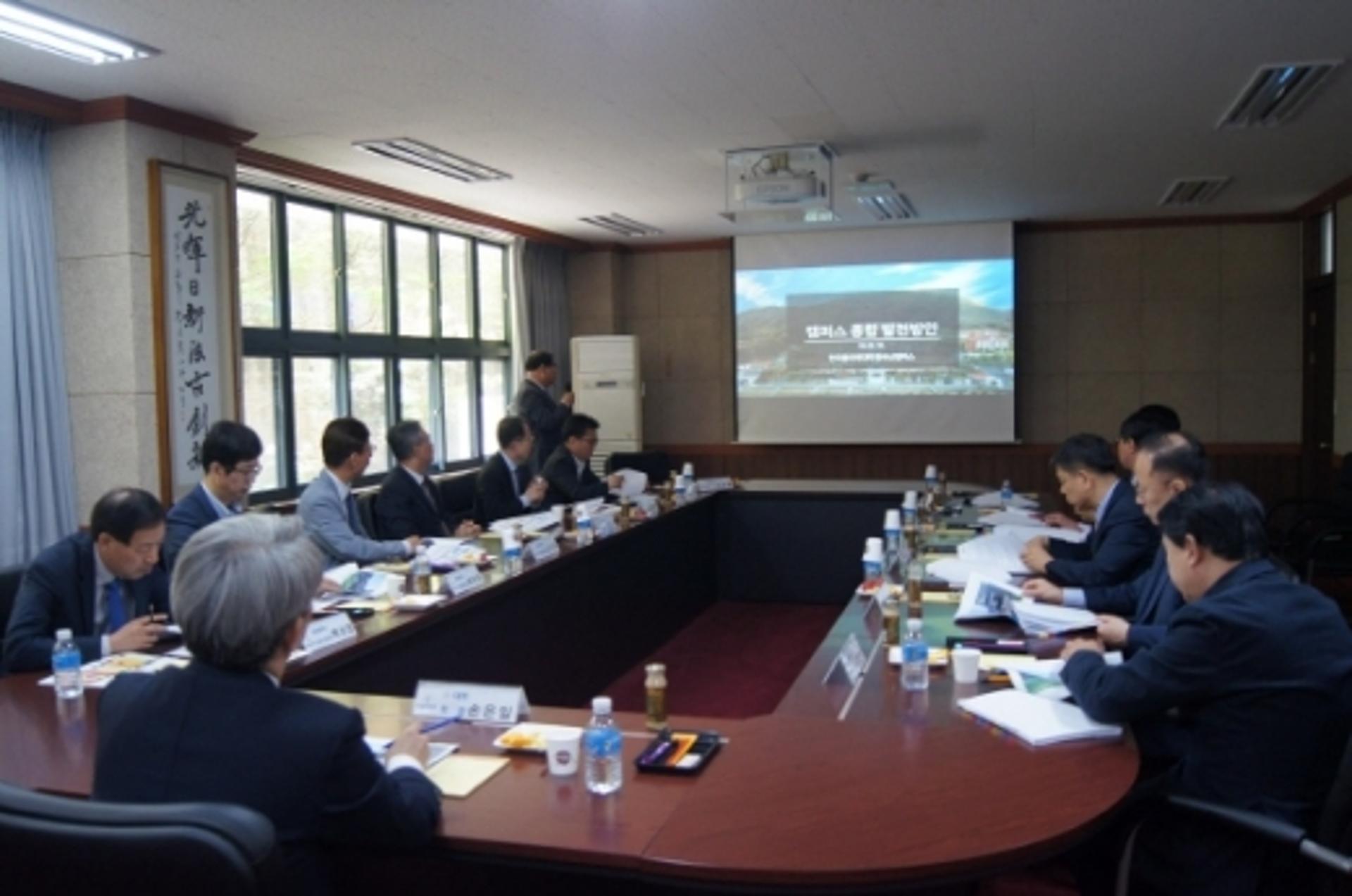한국폴리텍Ⅶ대학, 동부산캠퍼스에서 경영전략회의 개최